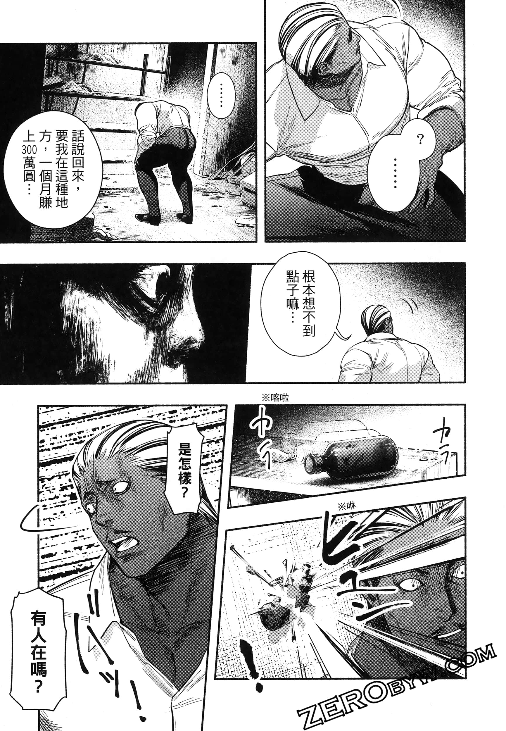 Page 83