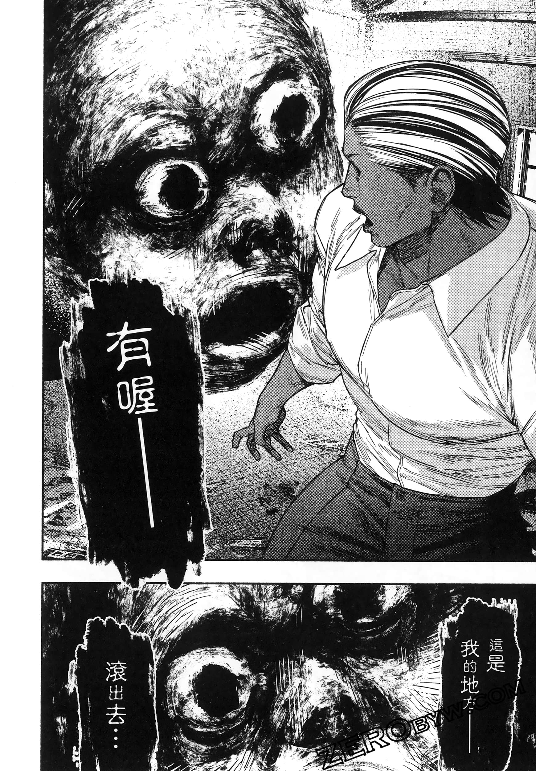 Page 84