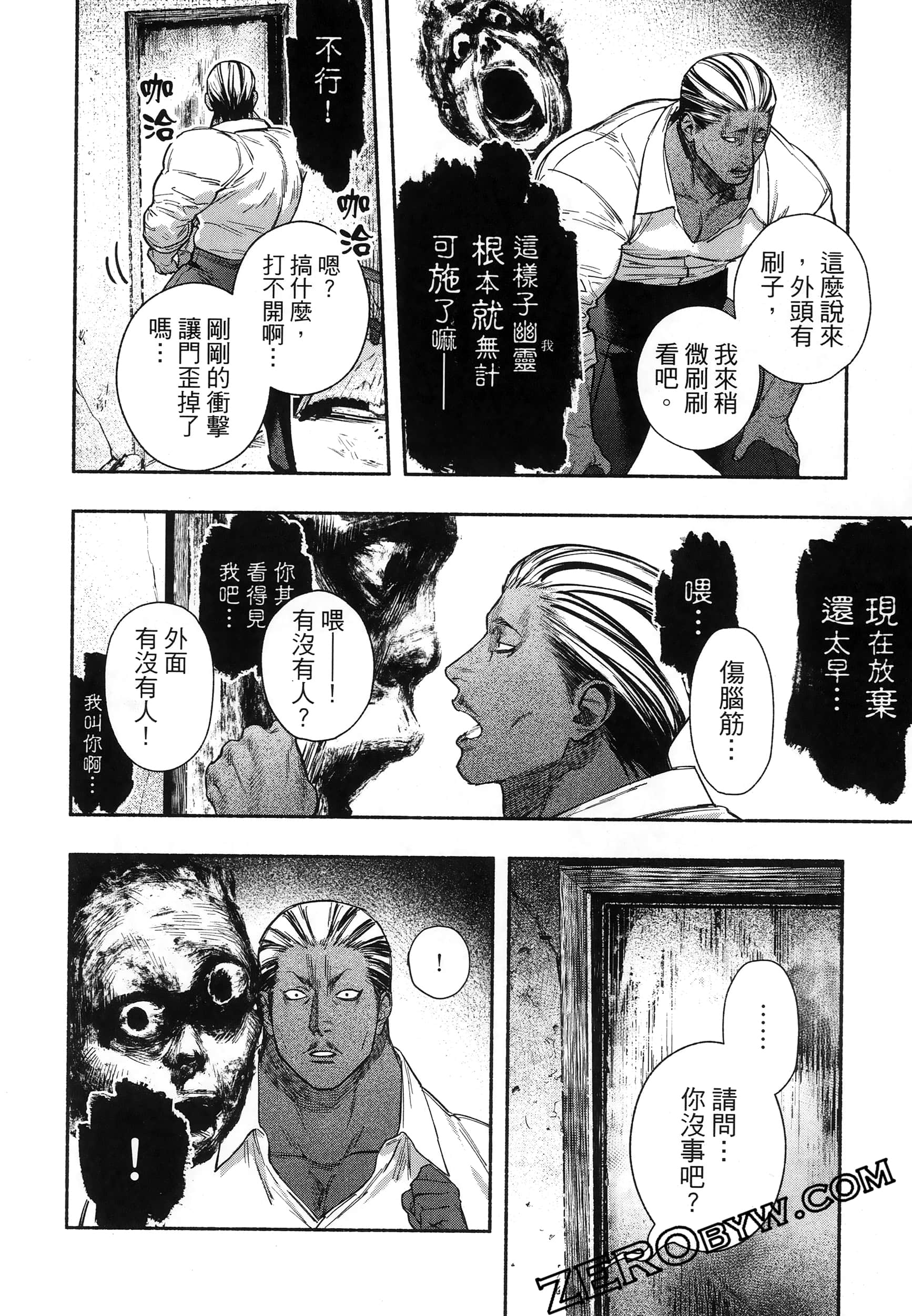 Page 86