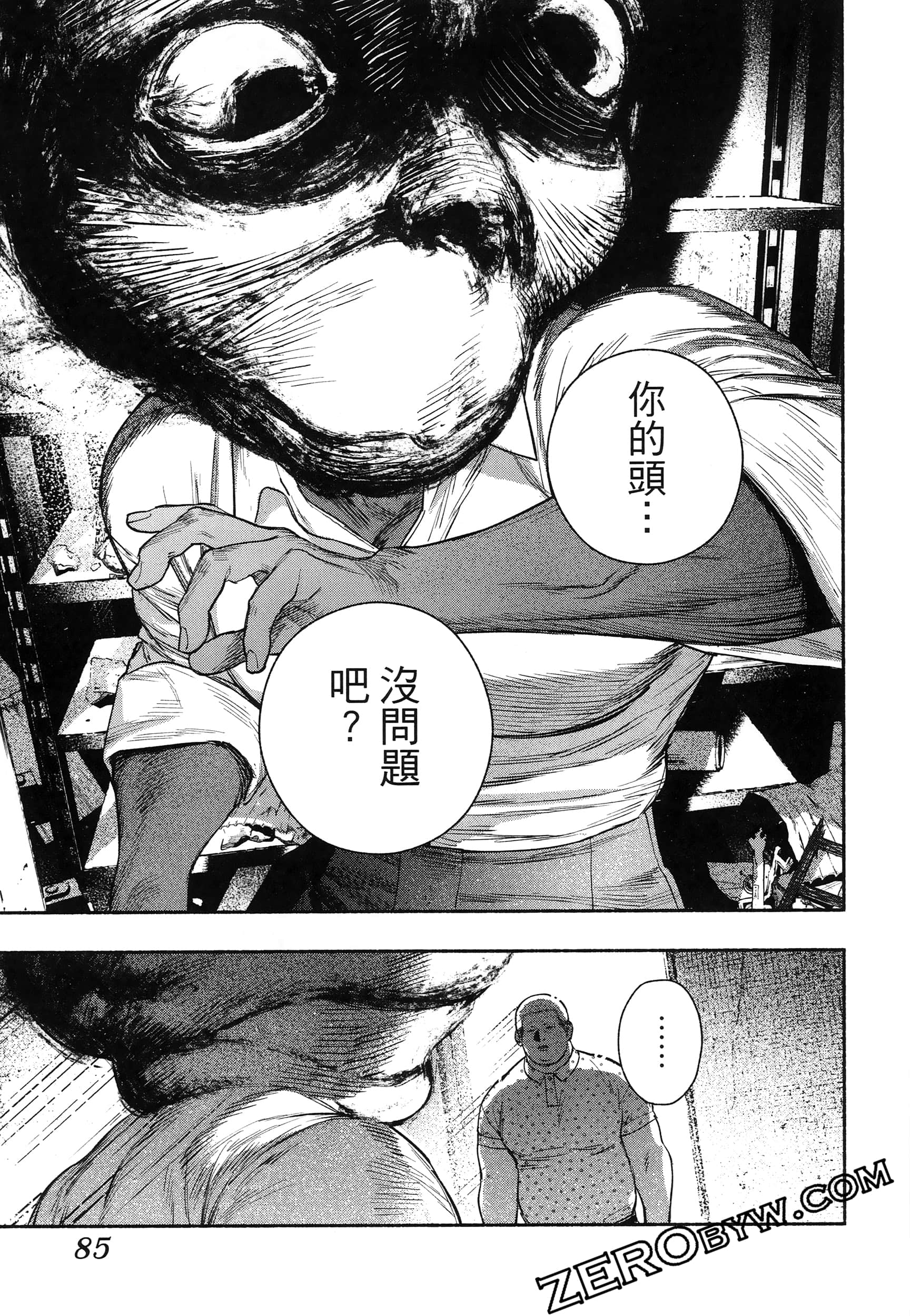 Page 89