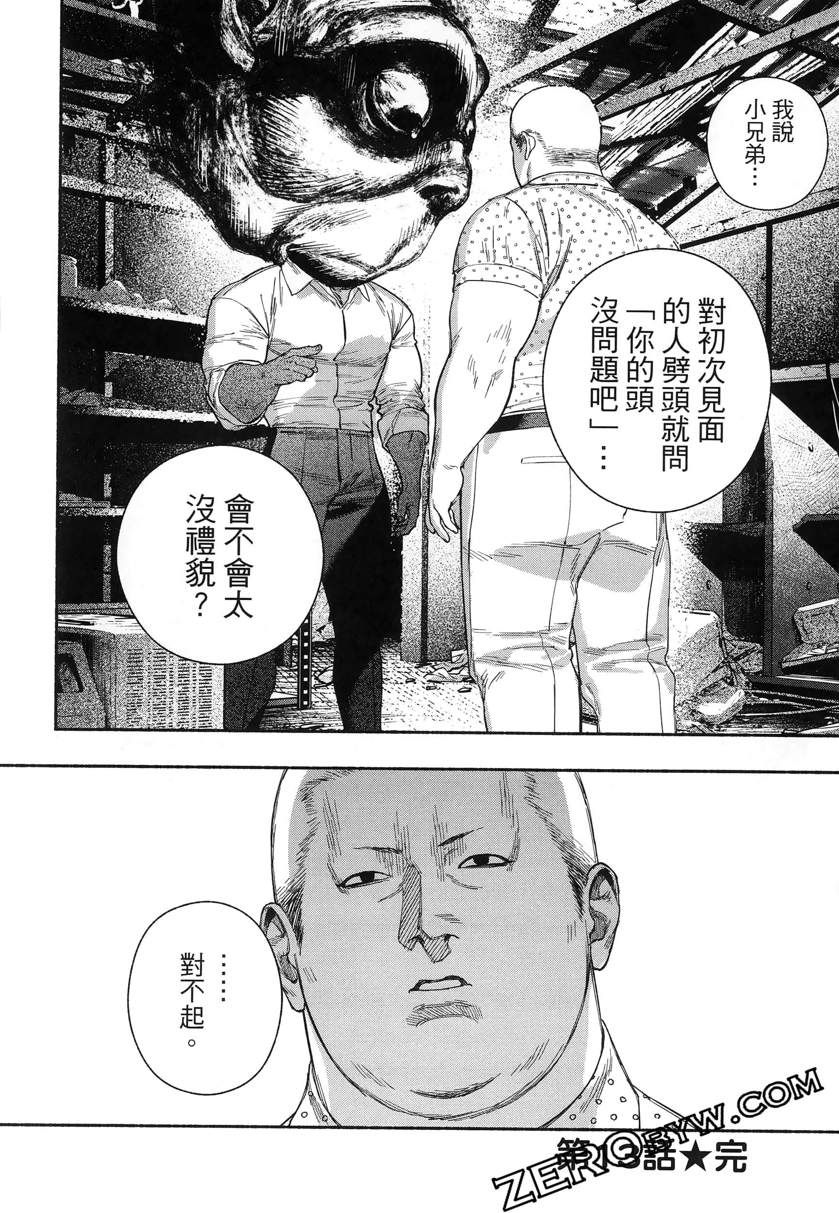 Page 90
