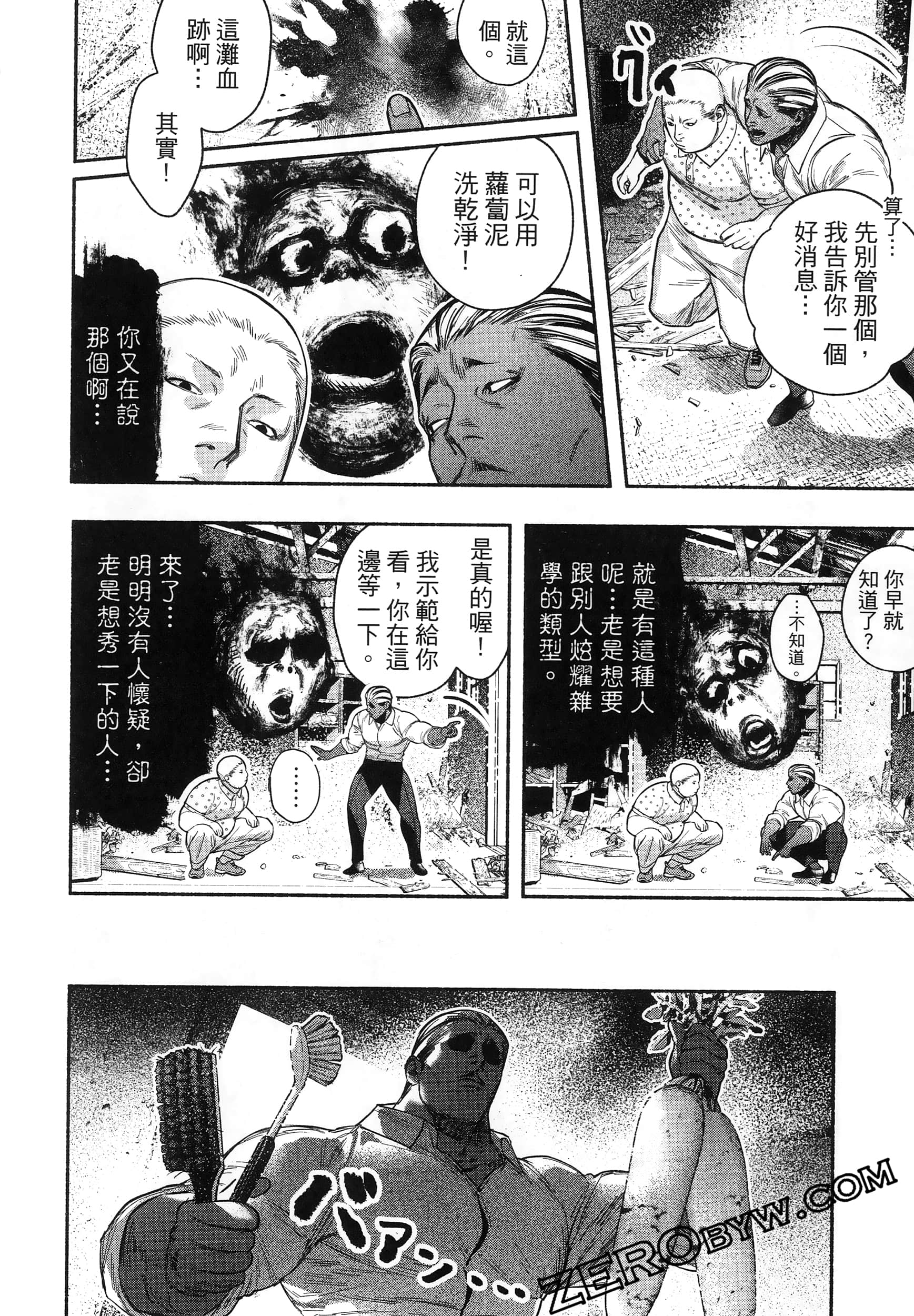 Page 96