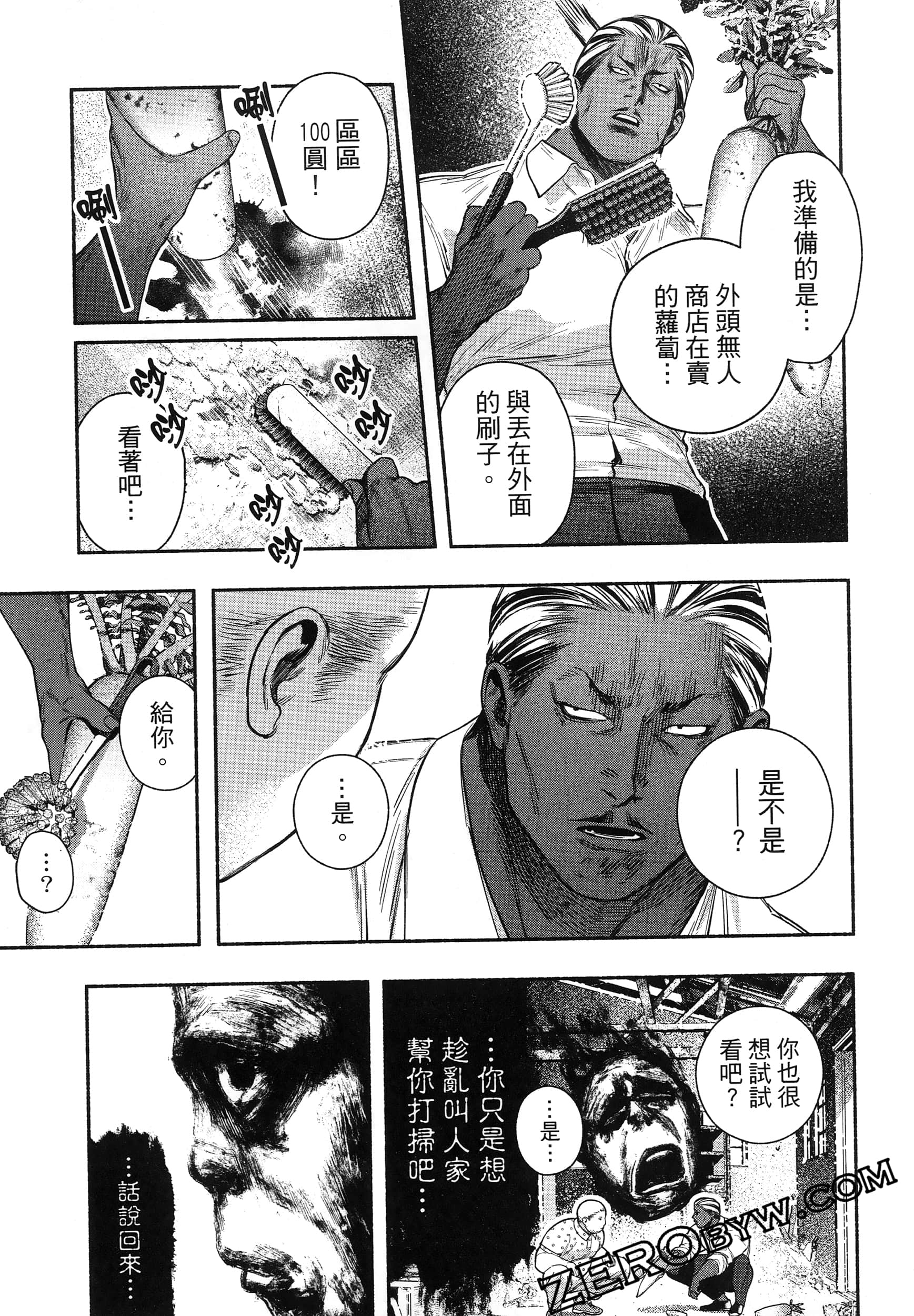 Page 97