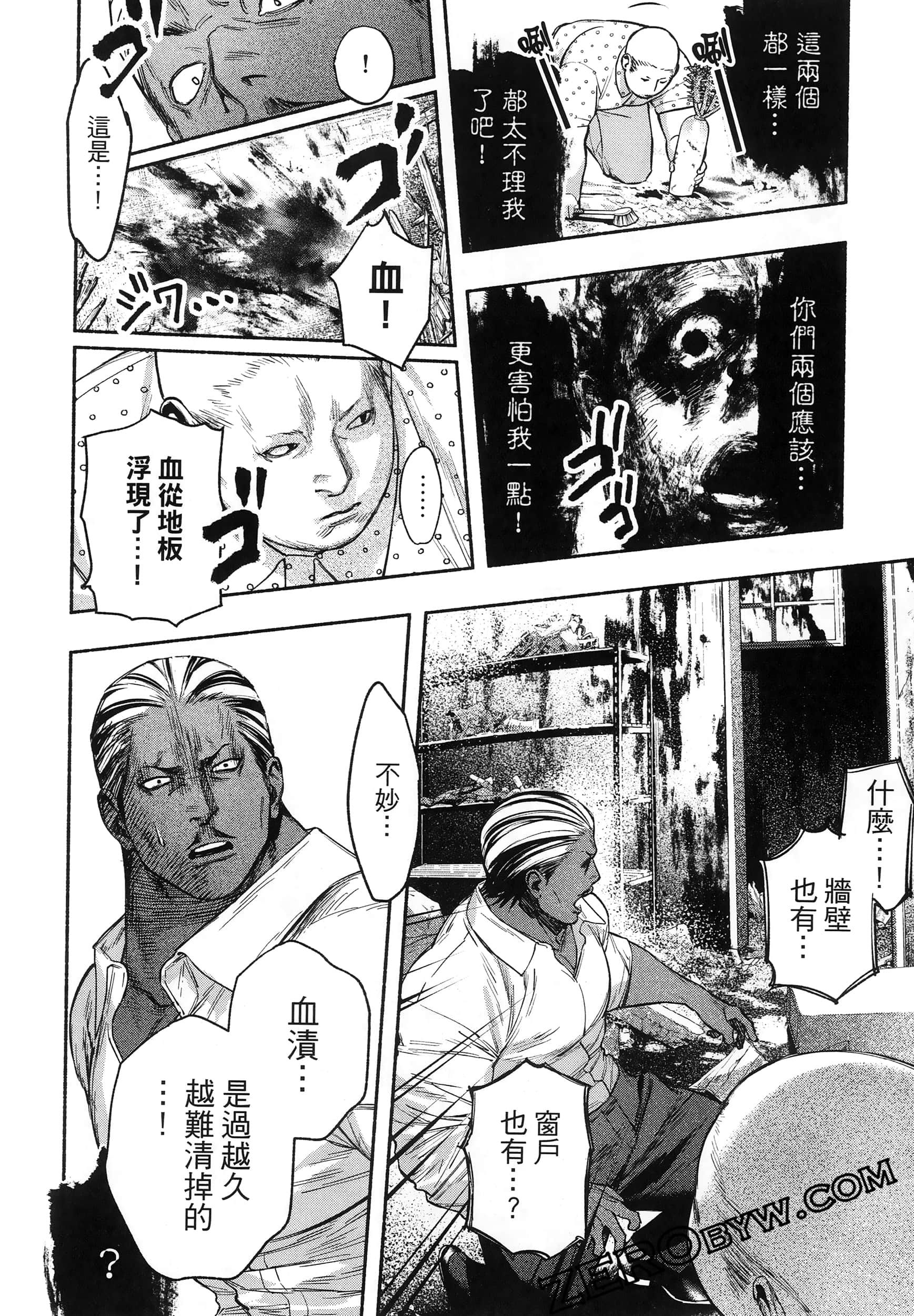 Page 98