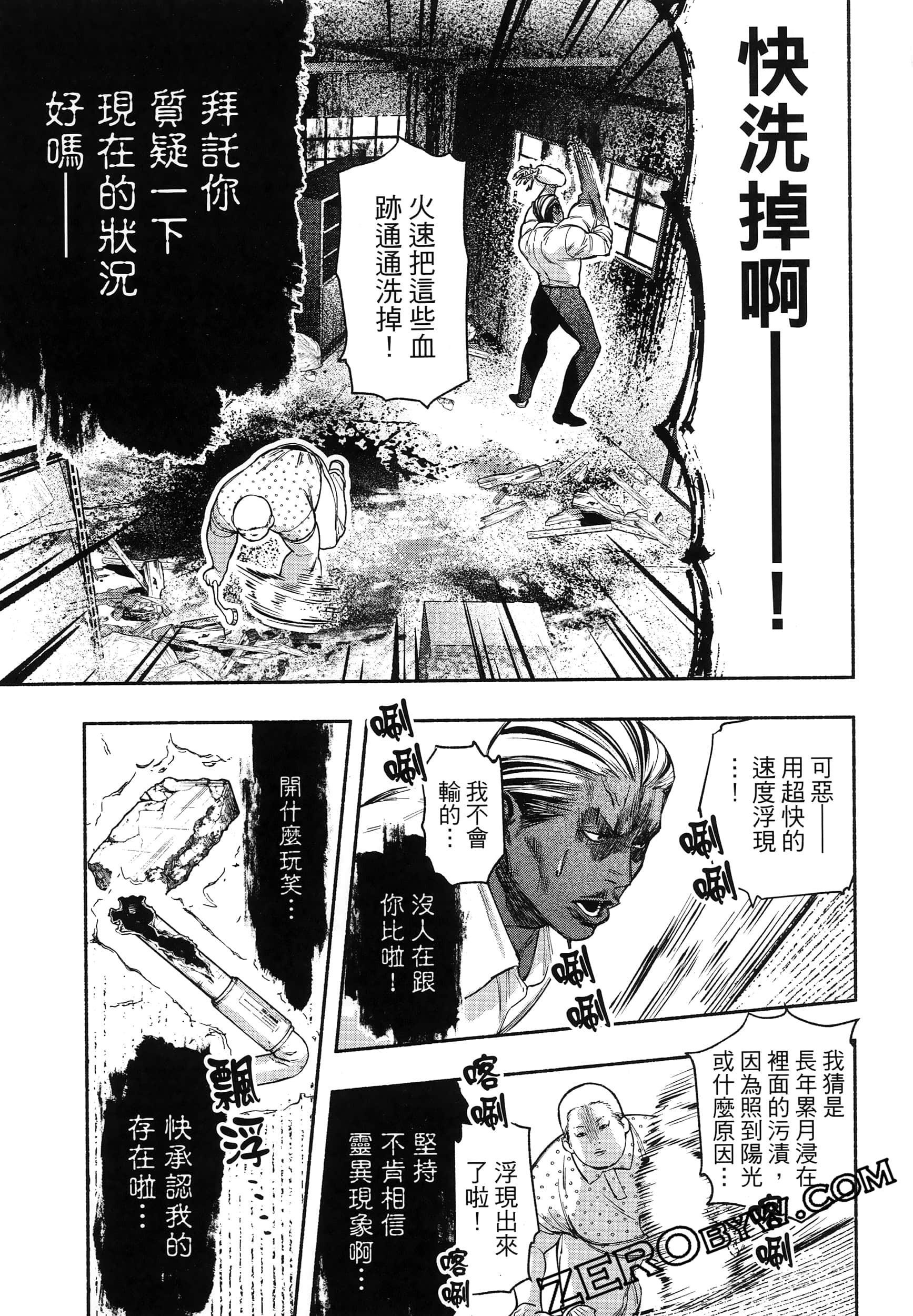 Page 99