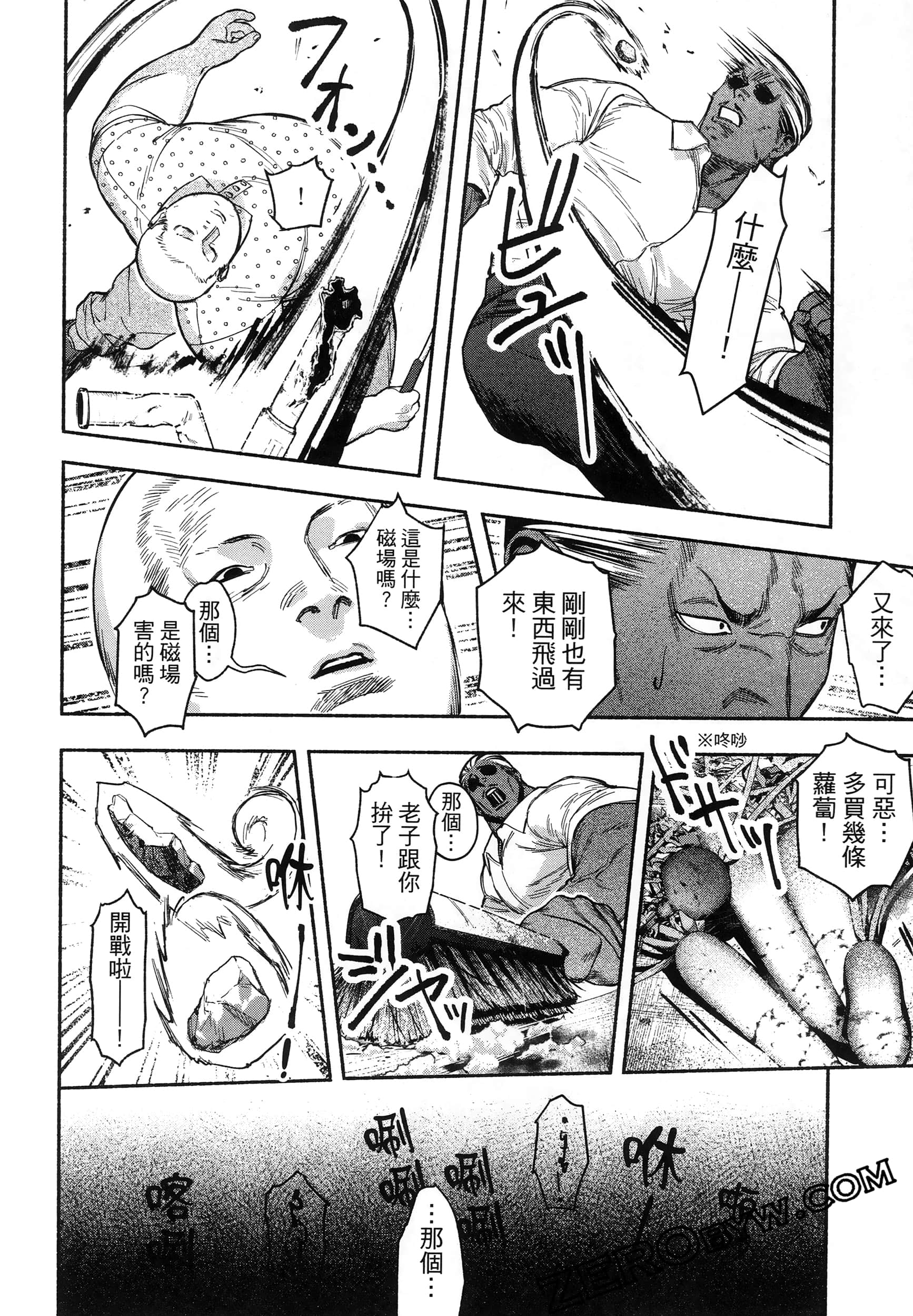 Page 100