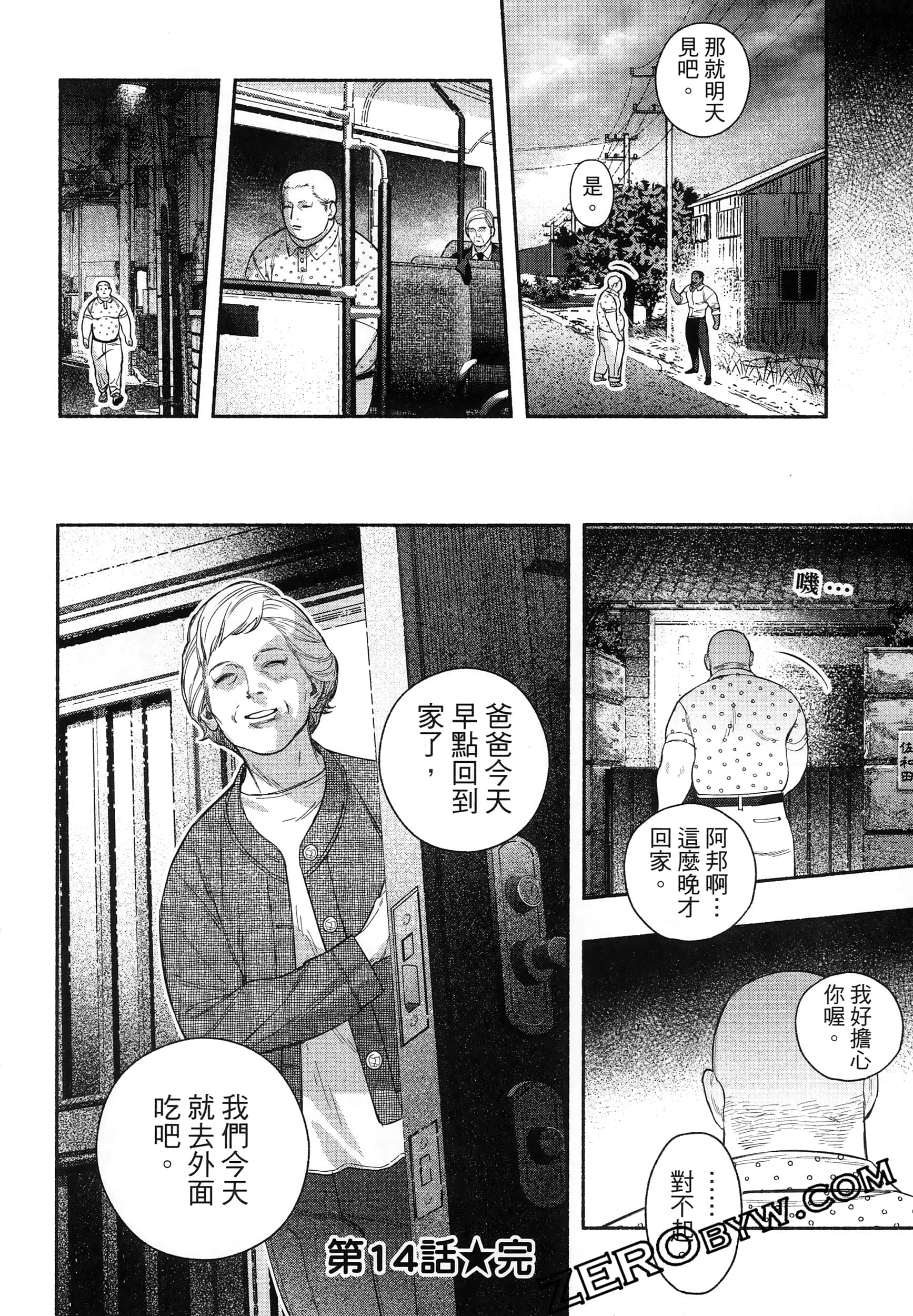 Page 104