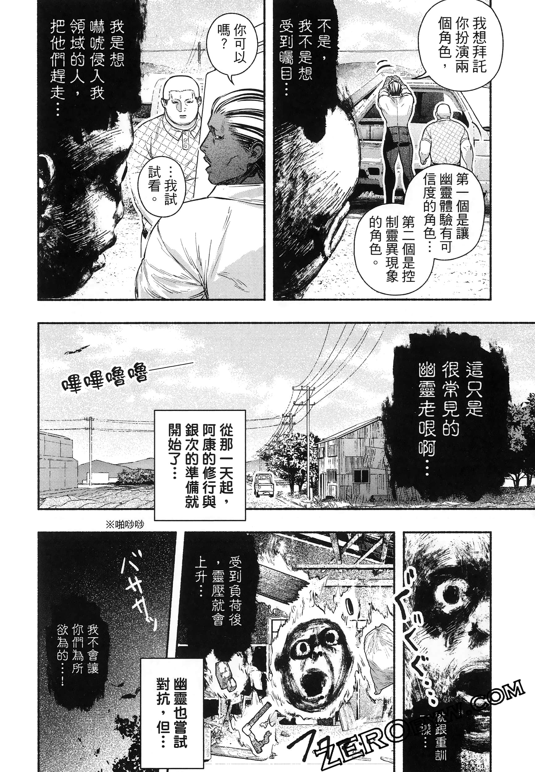 Page 112