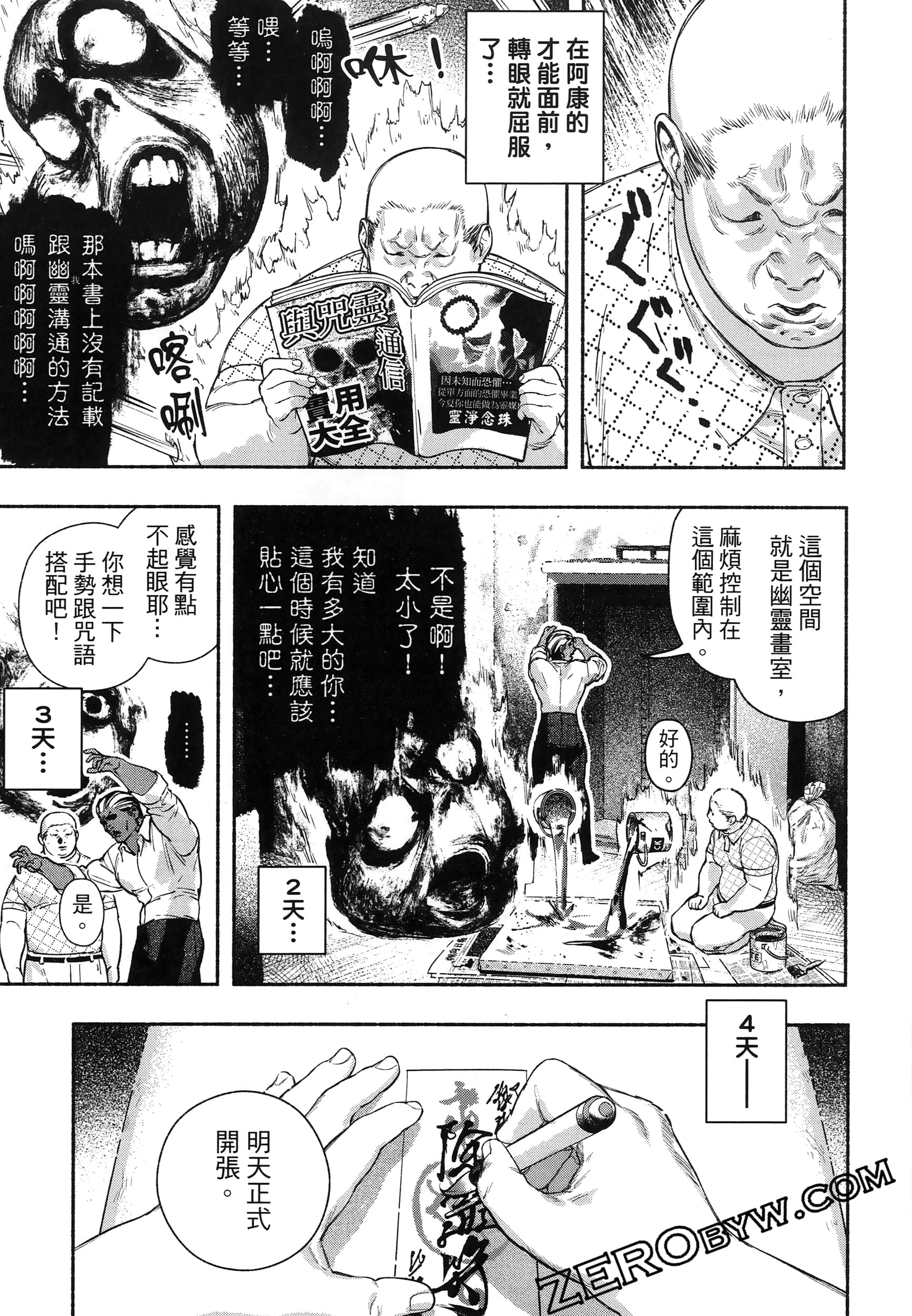 Page 113