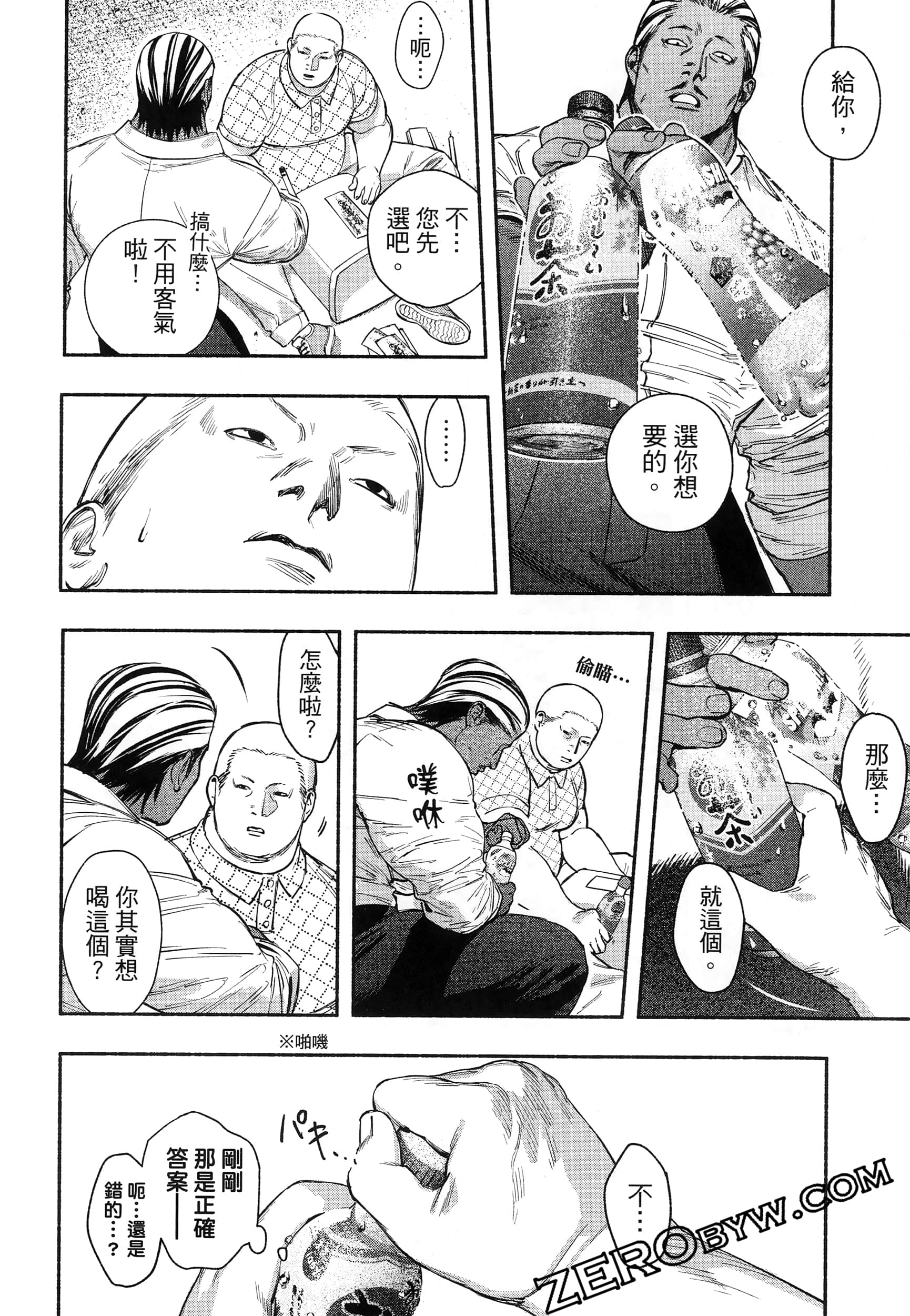 Page 114