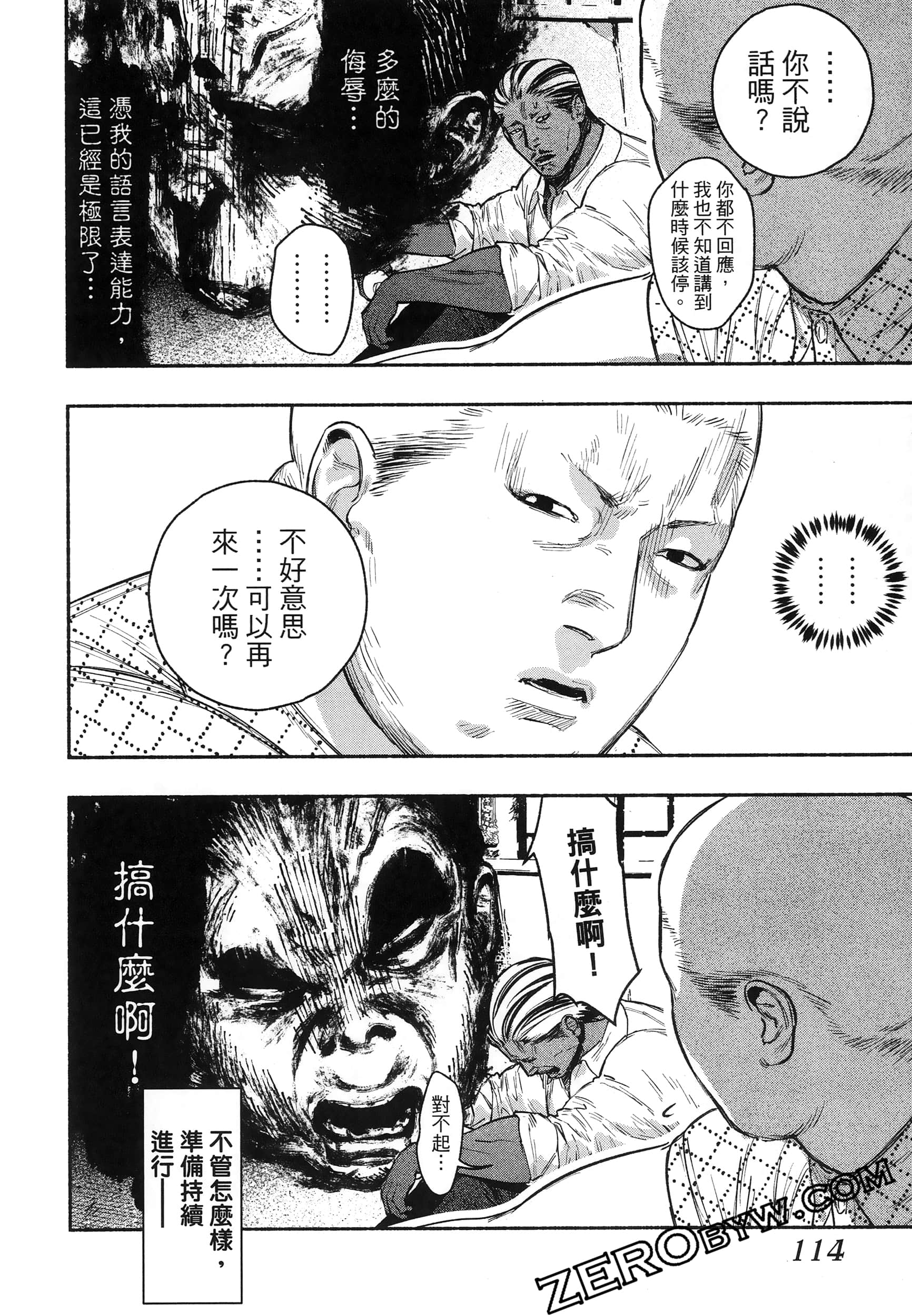 Page 118