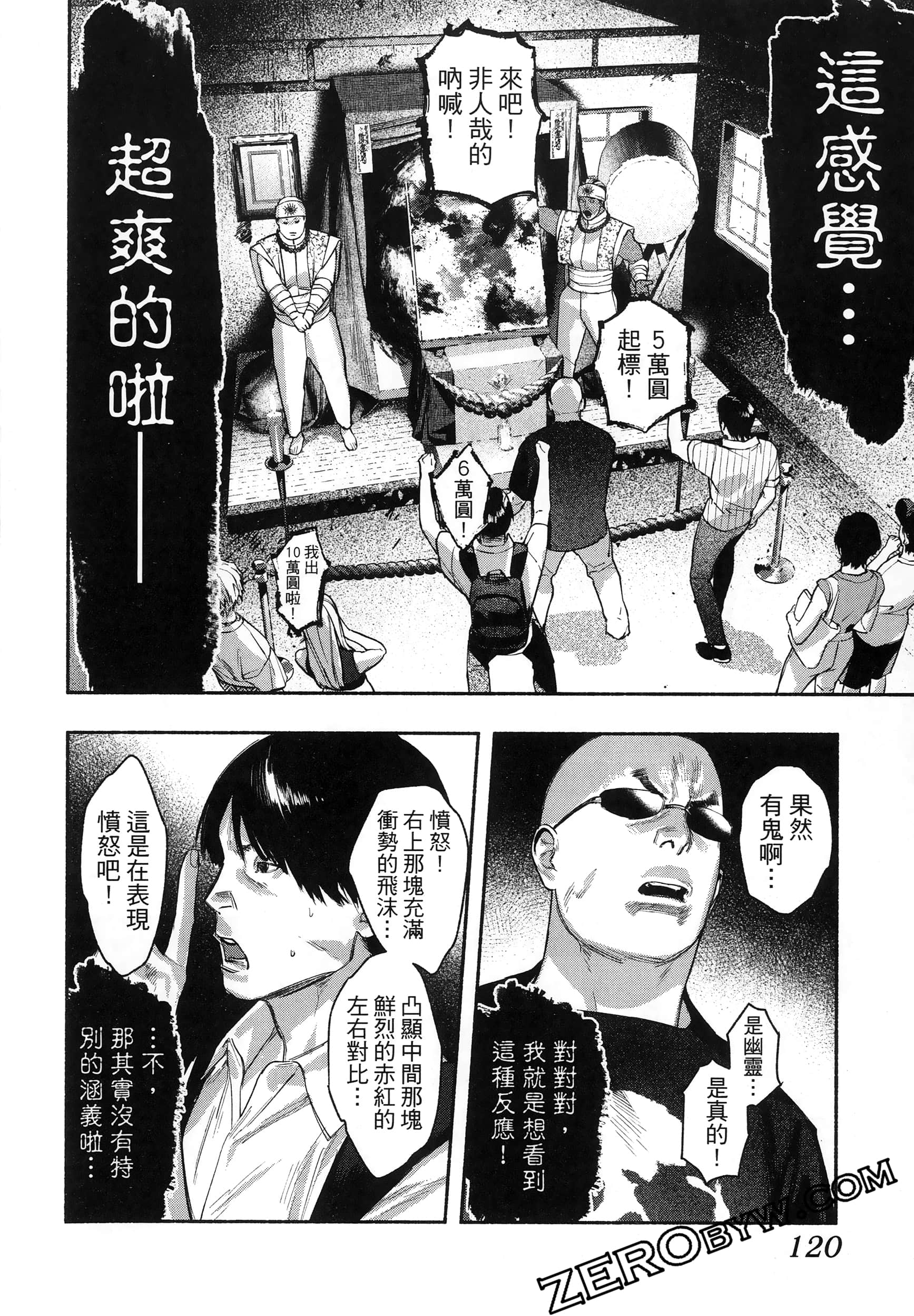 Page 124