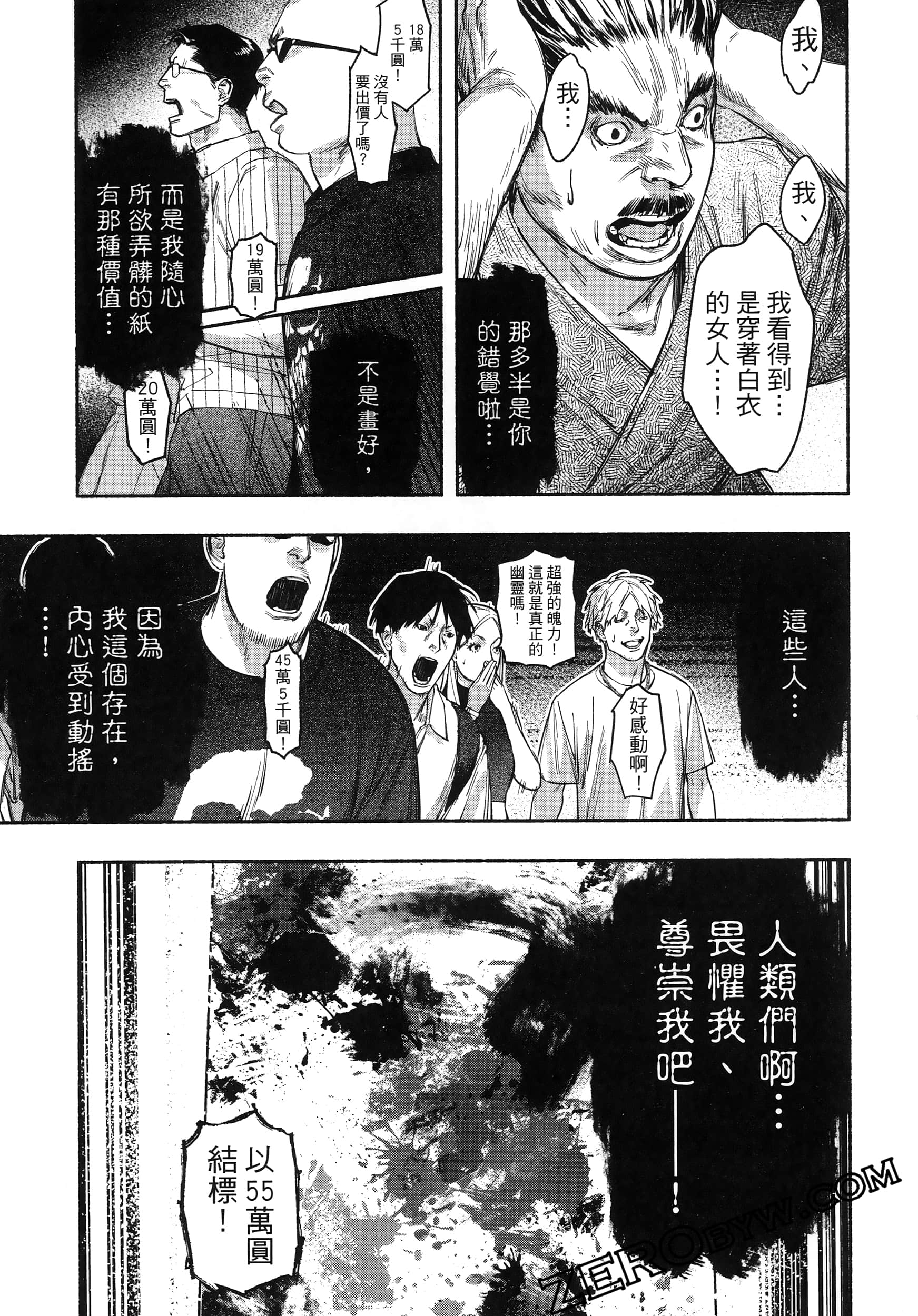 Page 125