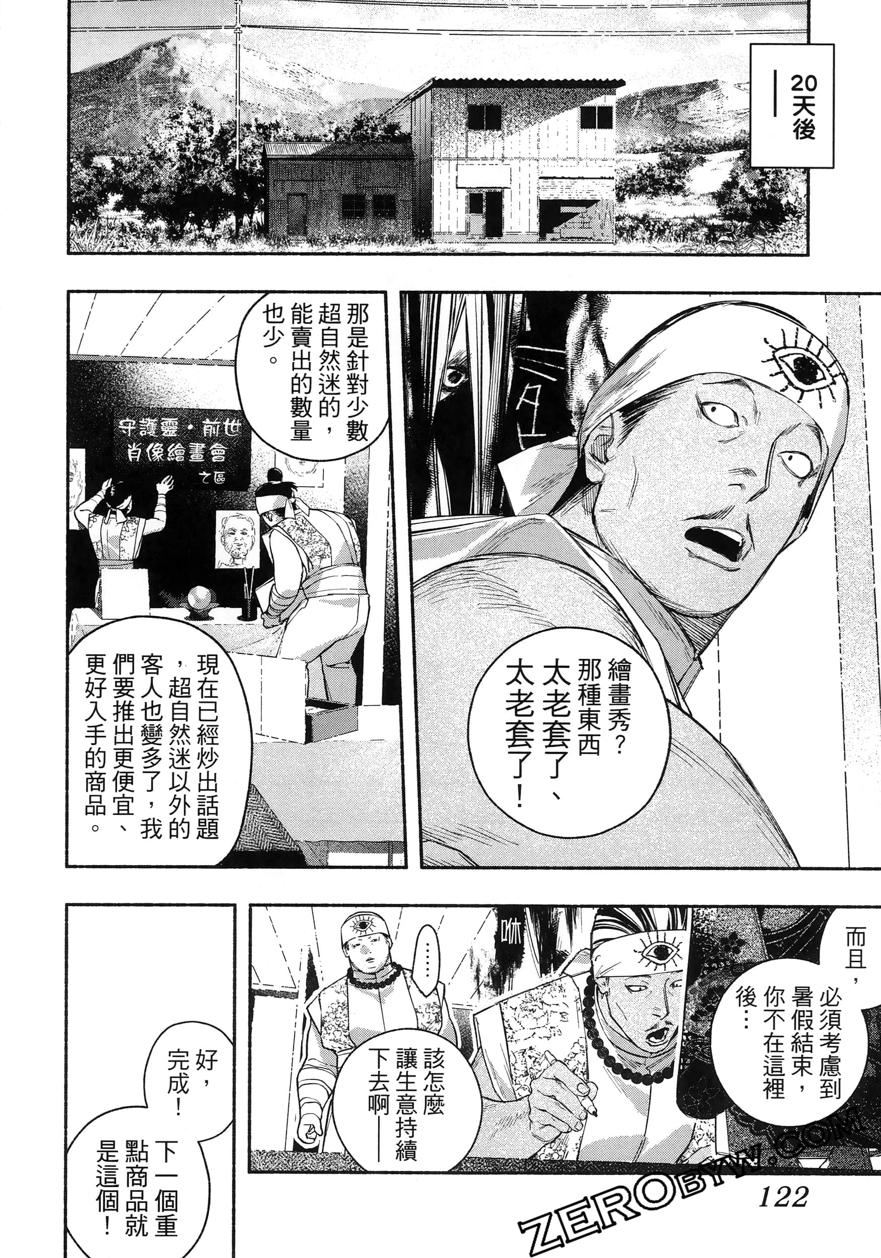 Page 126