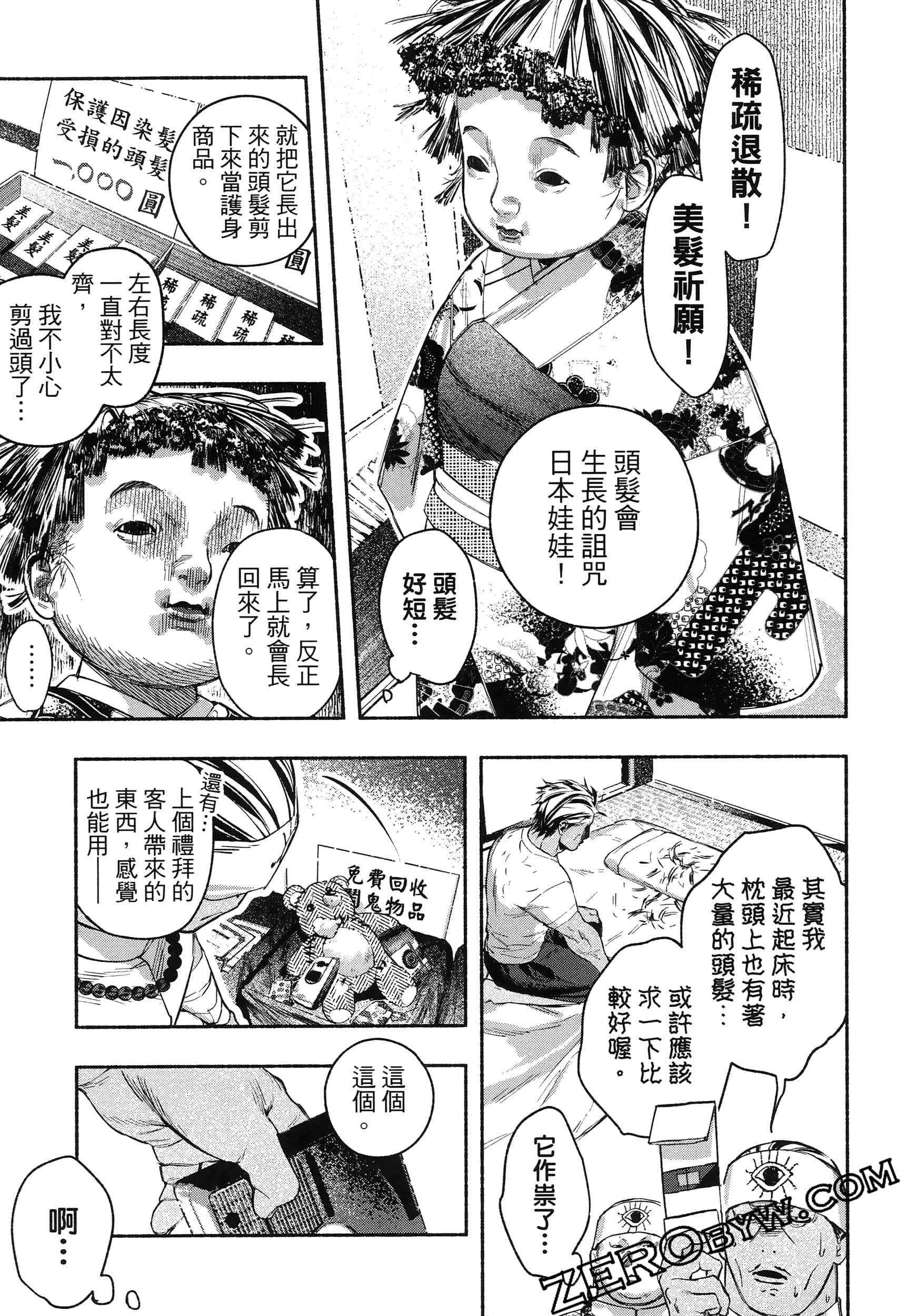 Page 127