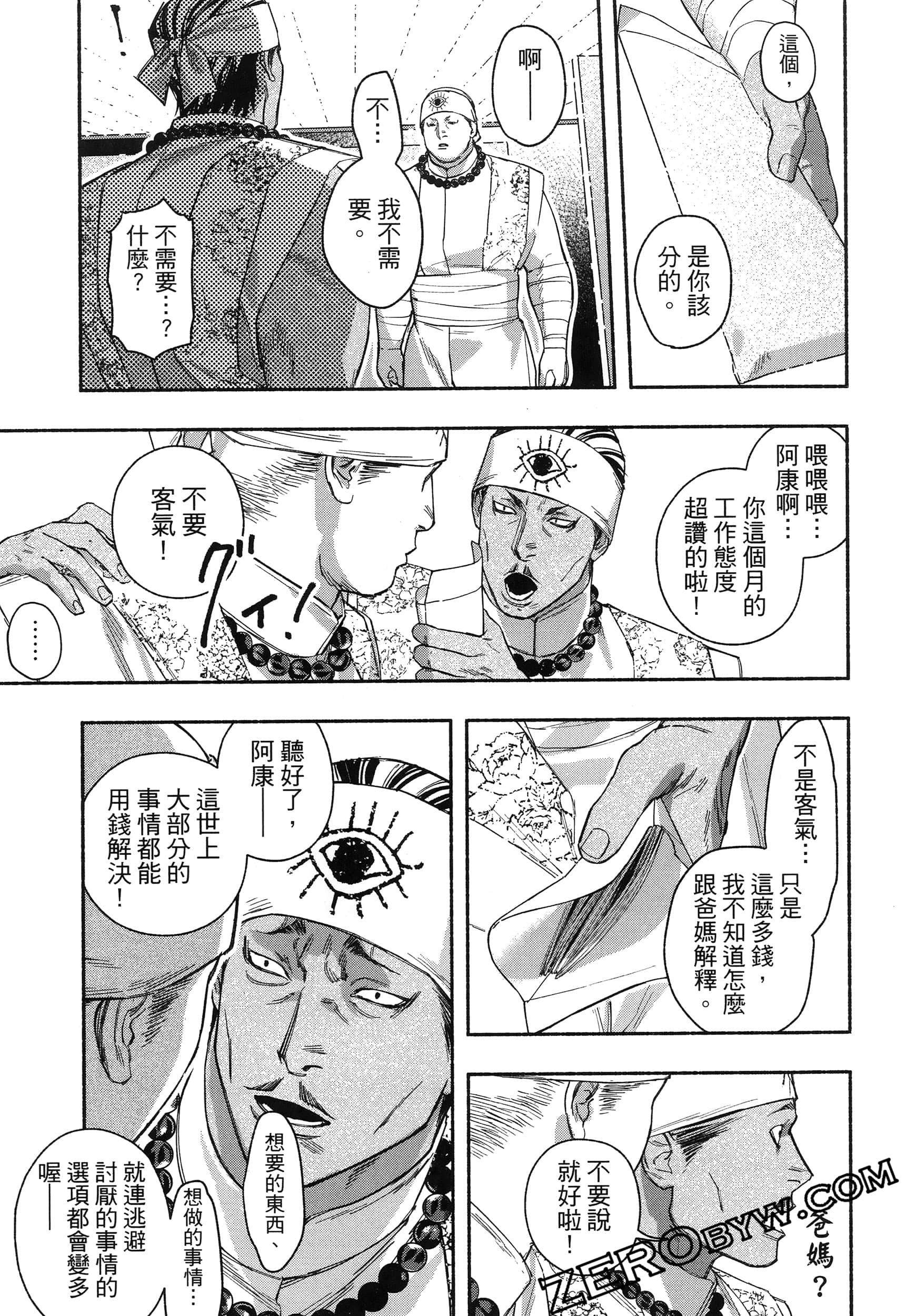 Page 129