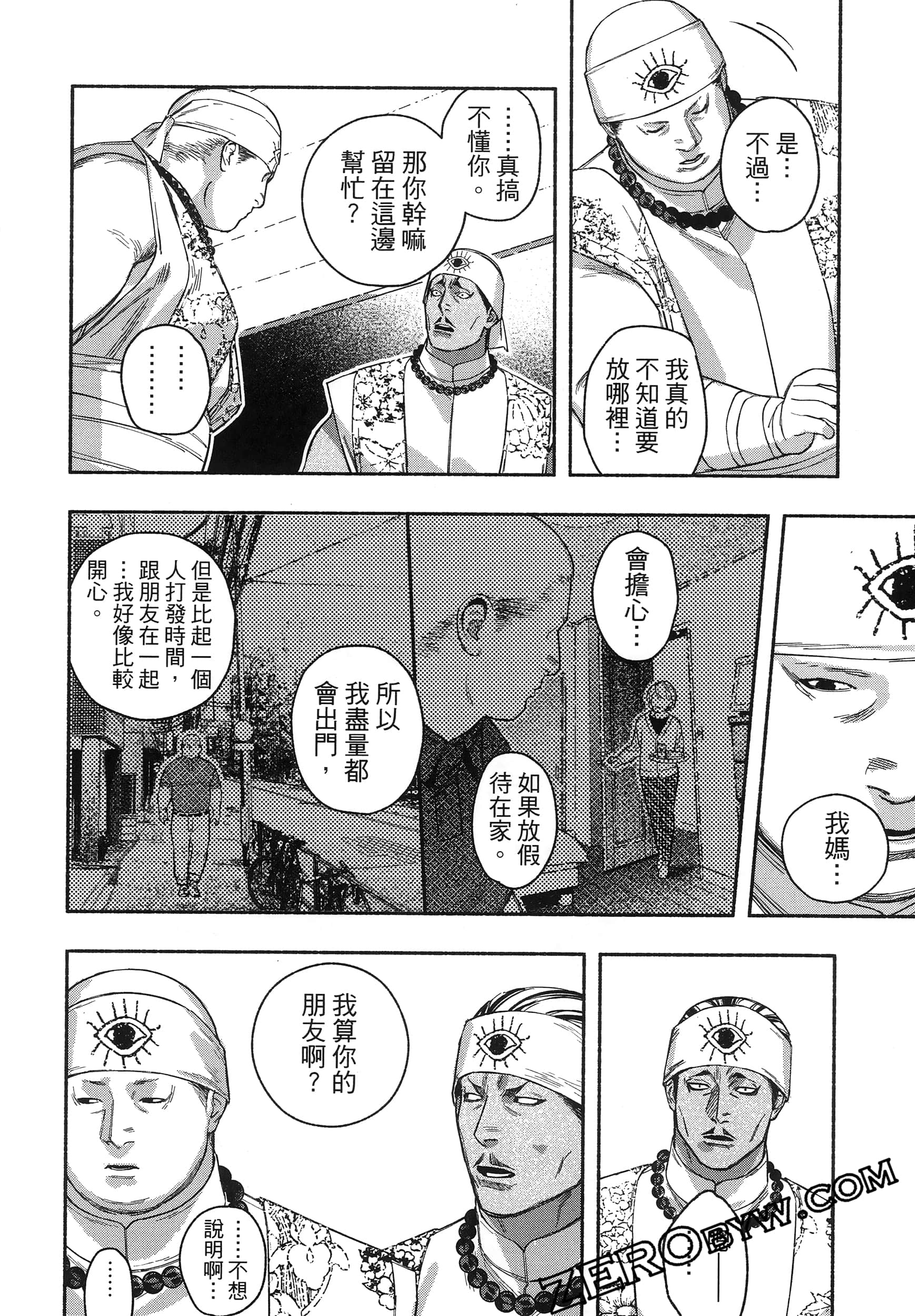 Page 130