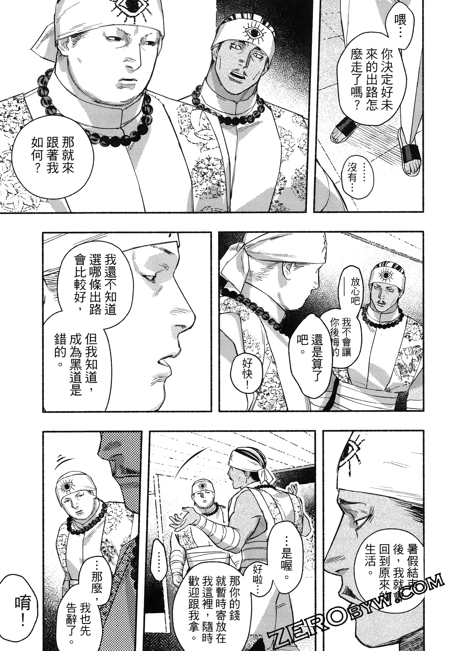 Page 131
