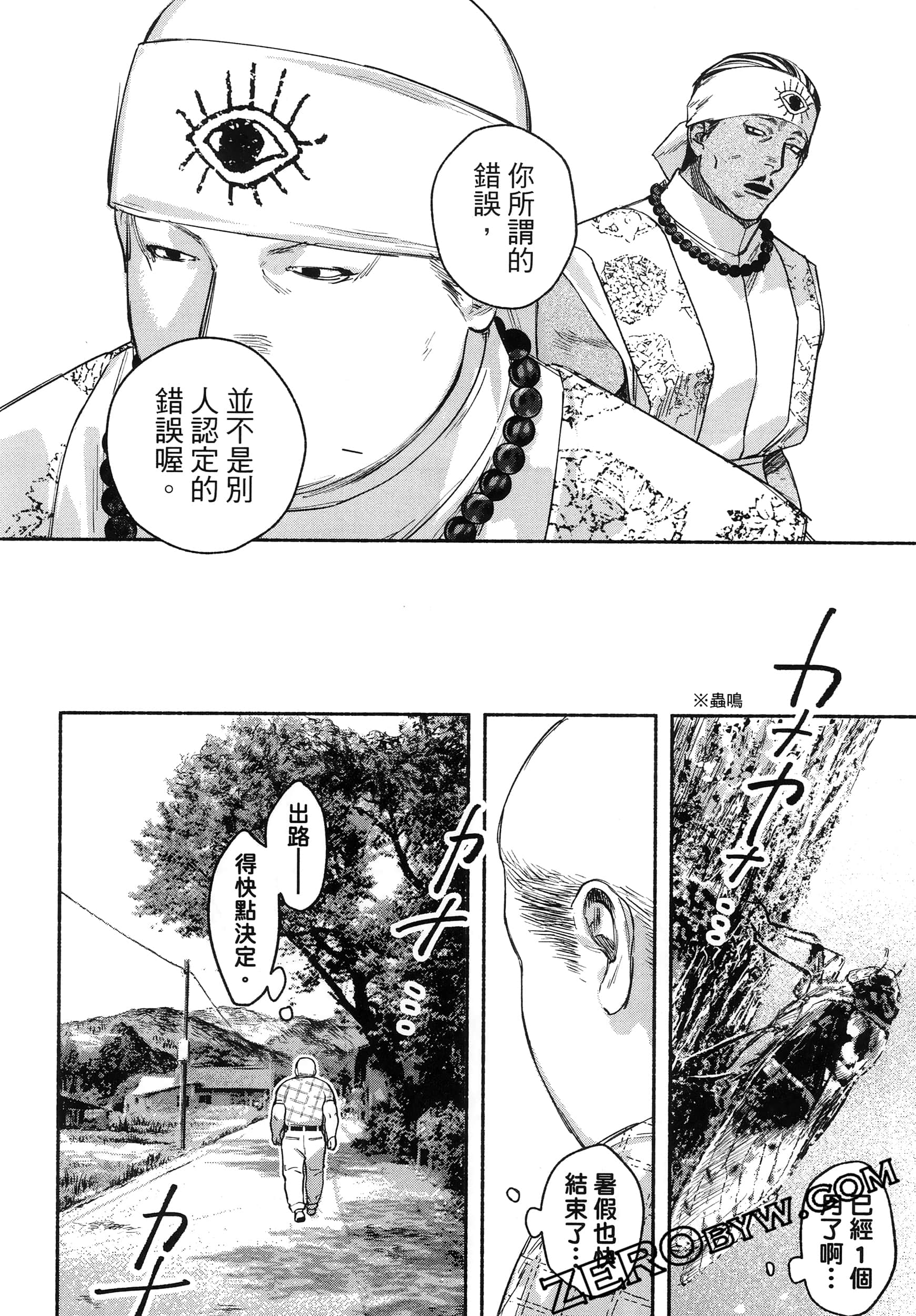 Page 132