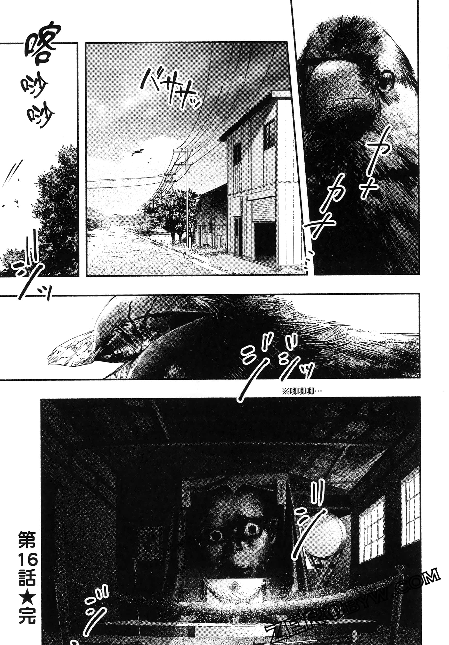 Page 133