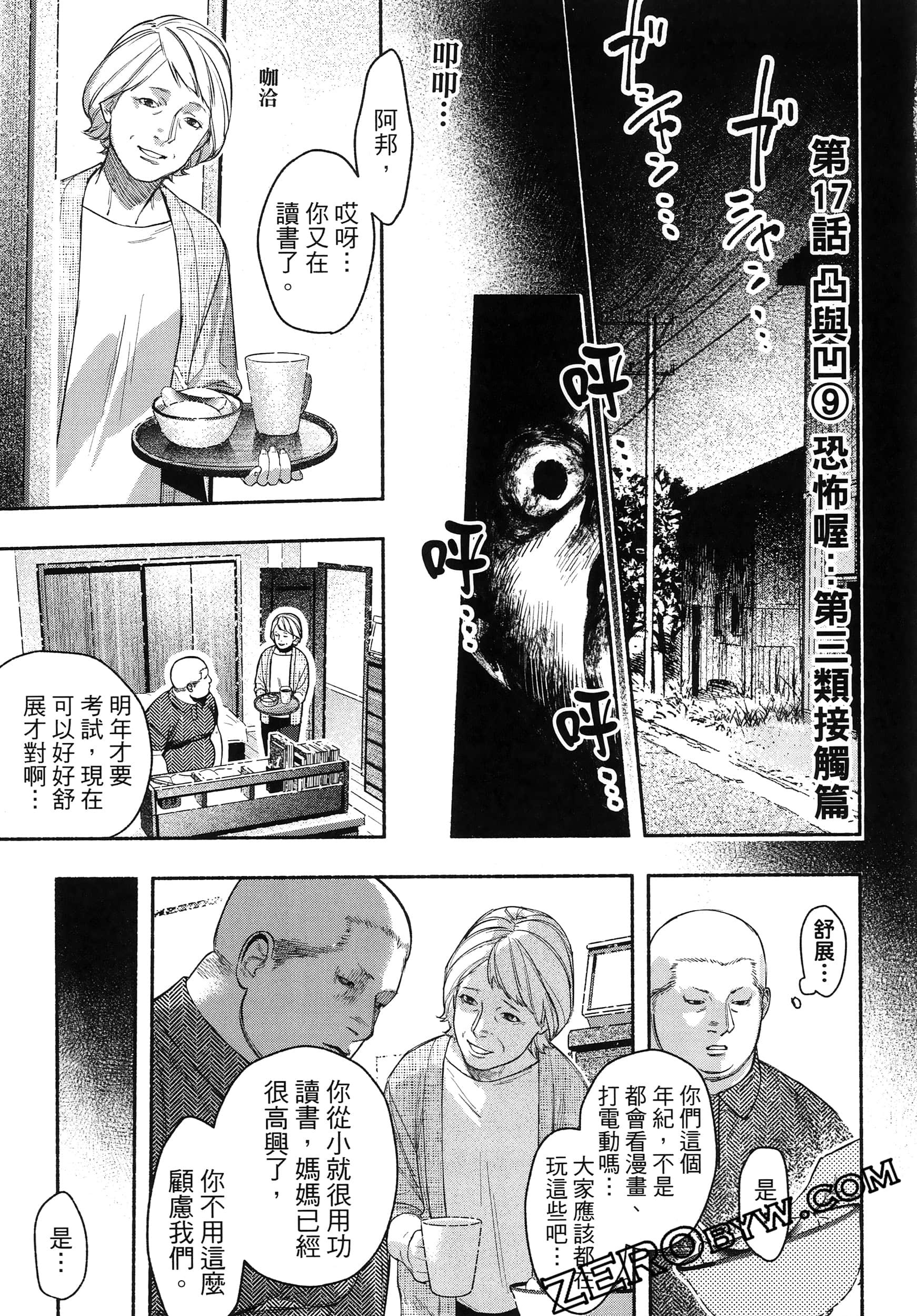 Page 135