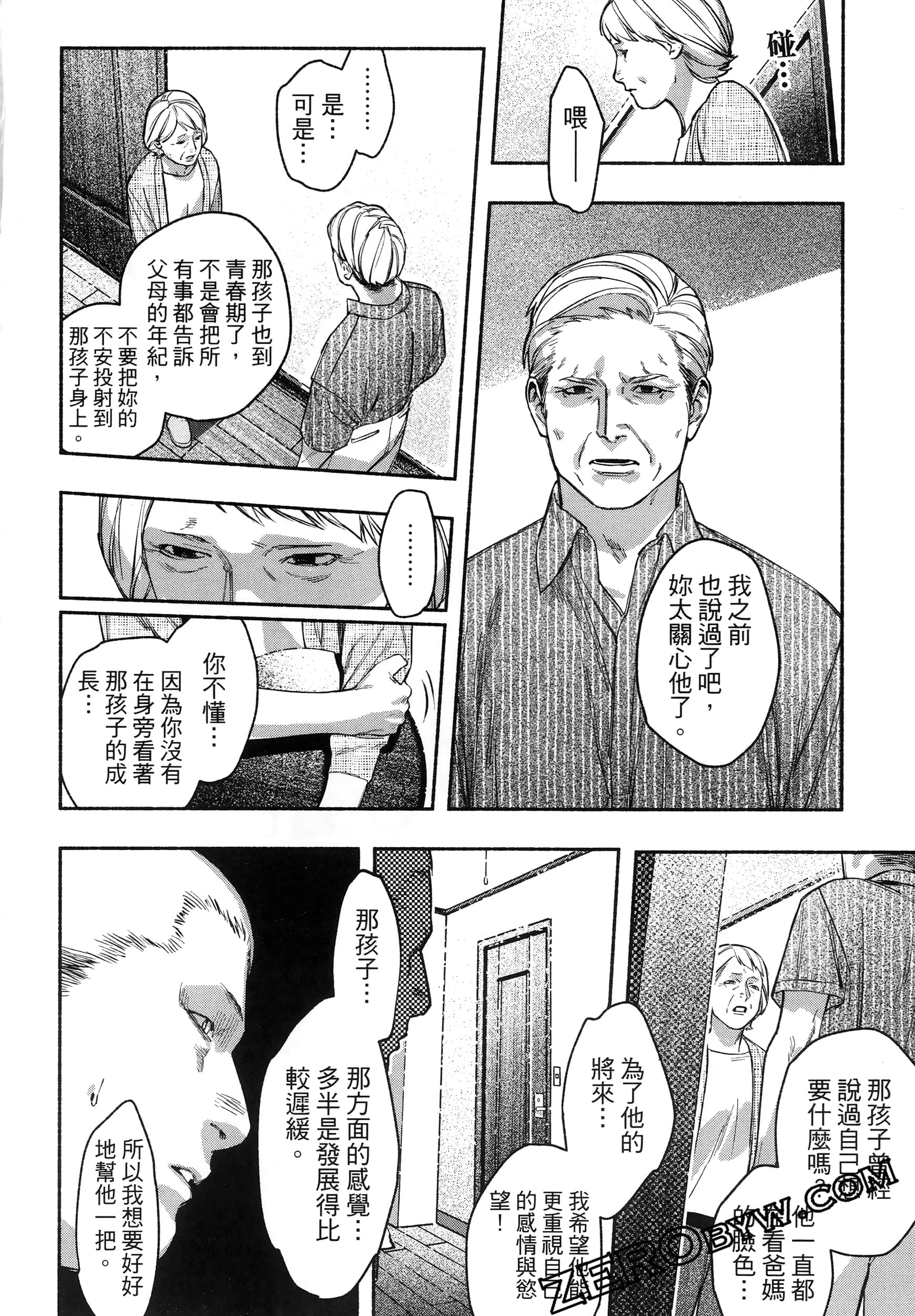 Page 136