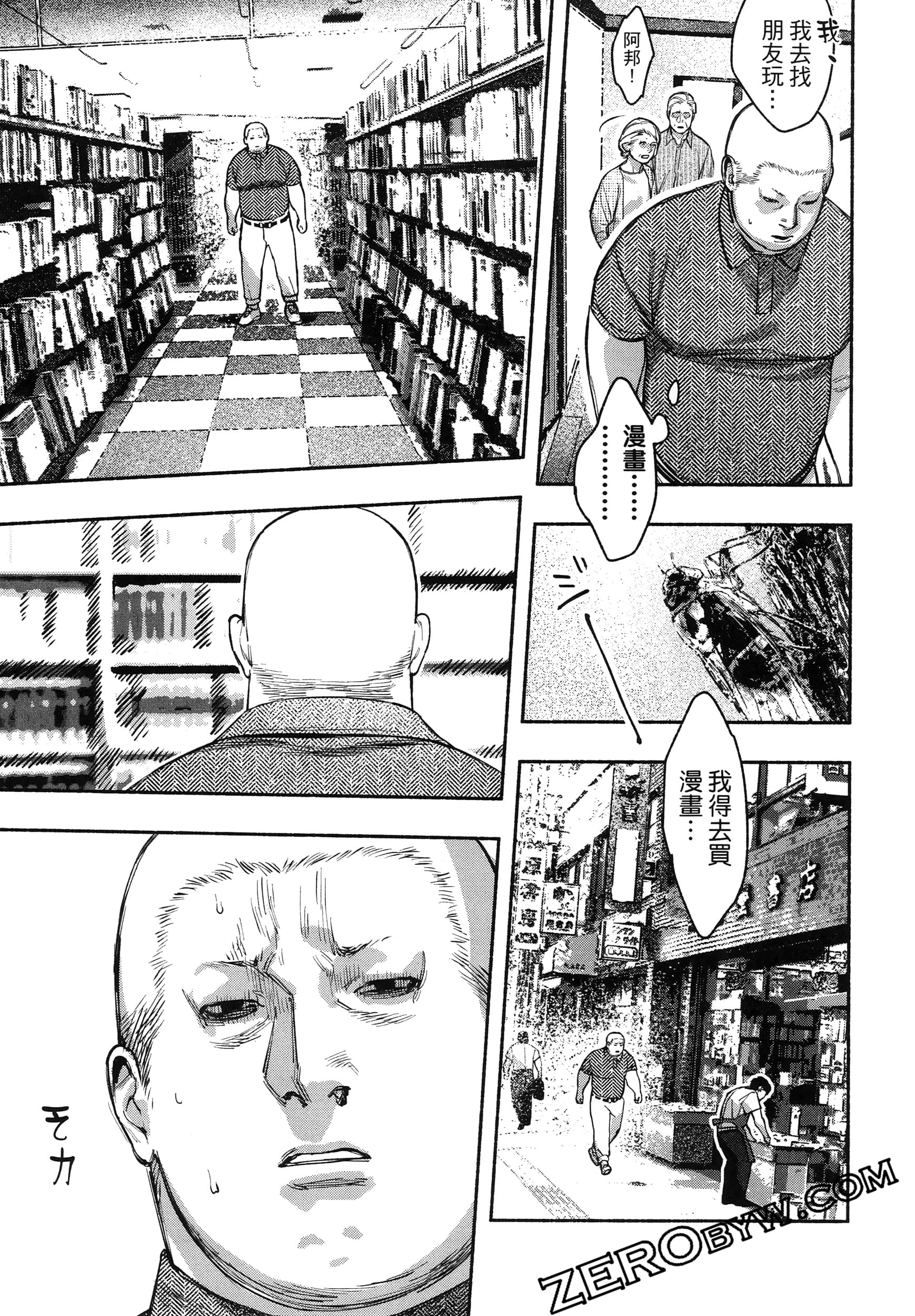 Page 137