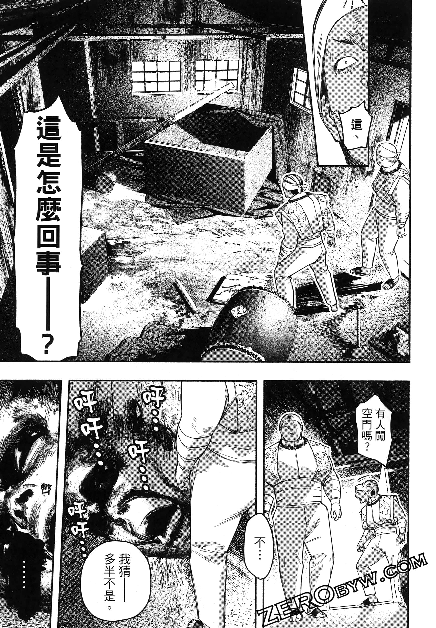 Page 139