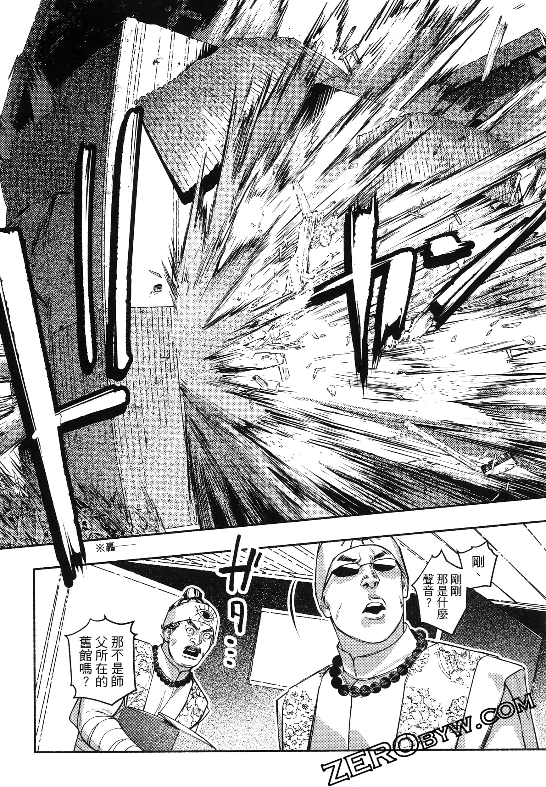 Page 143