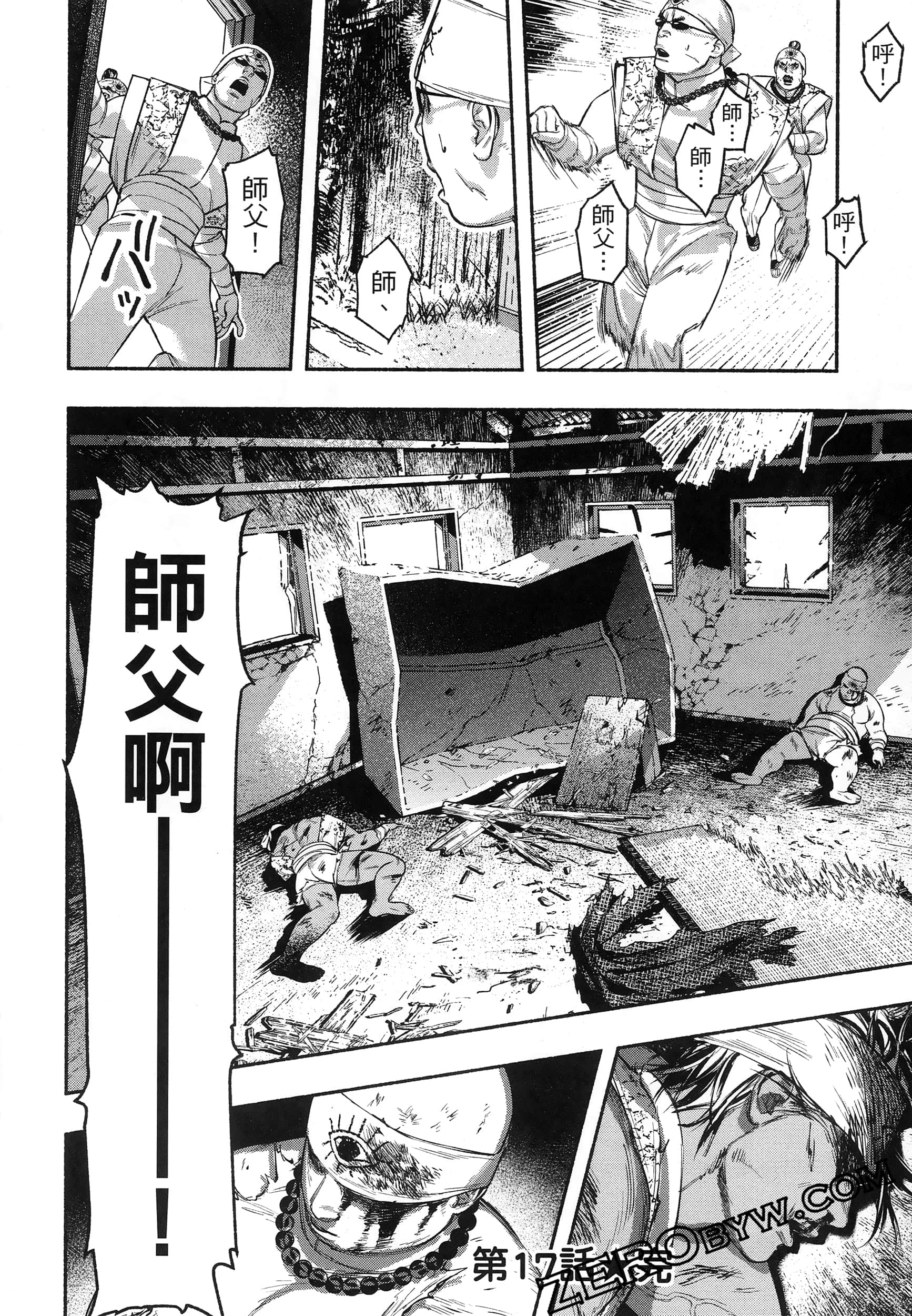 Page 144