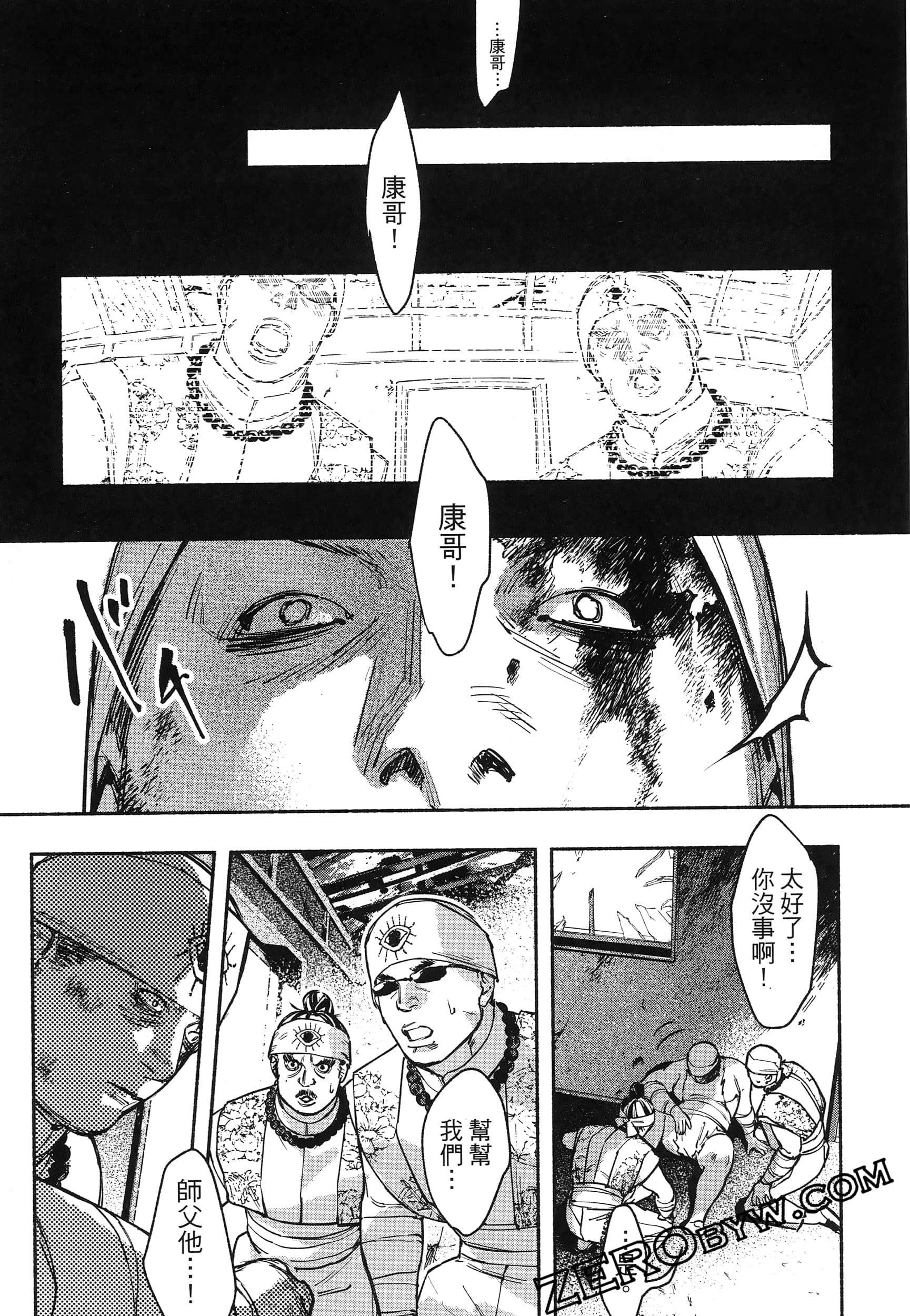 Page 147