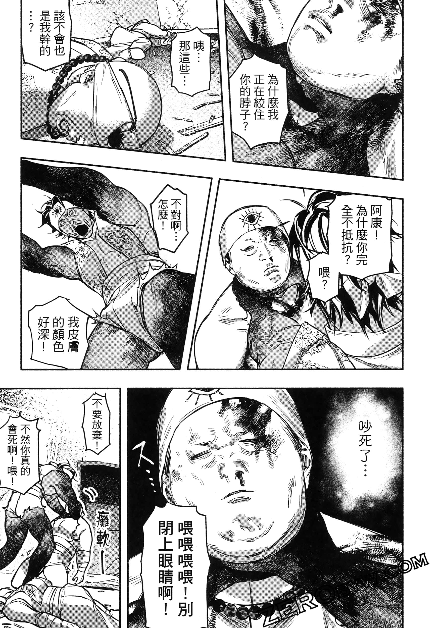Page 155