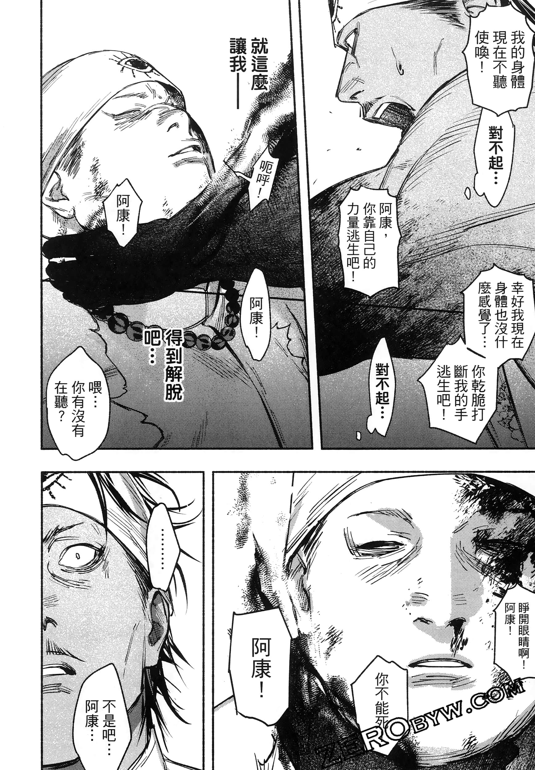 Page 156