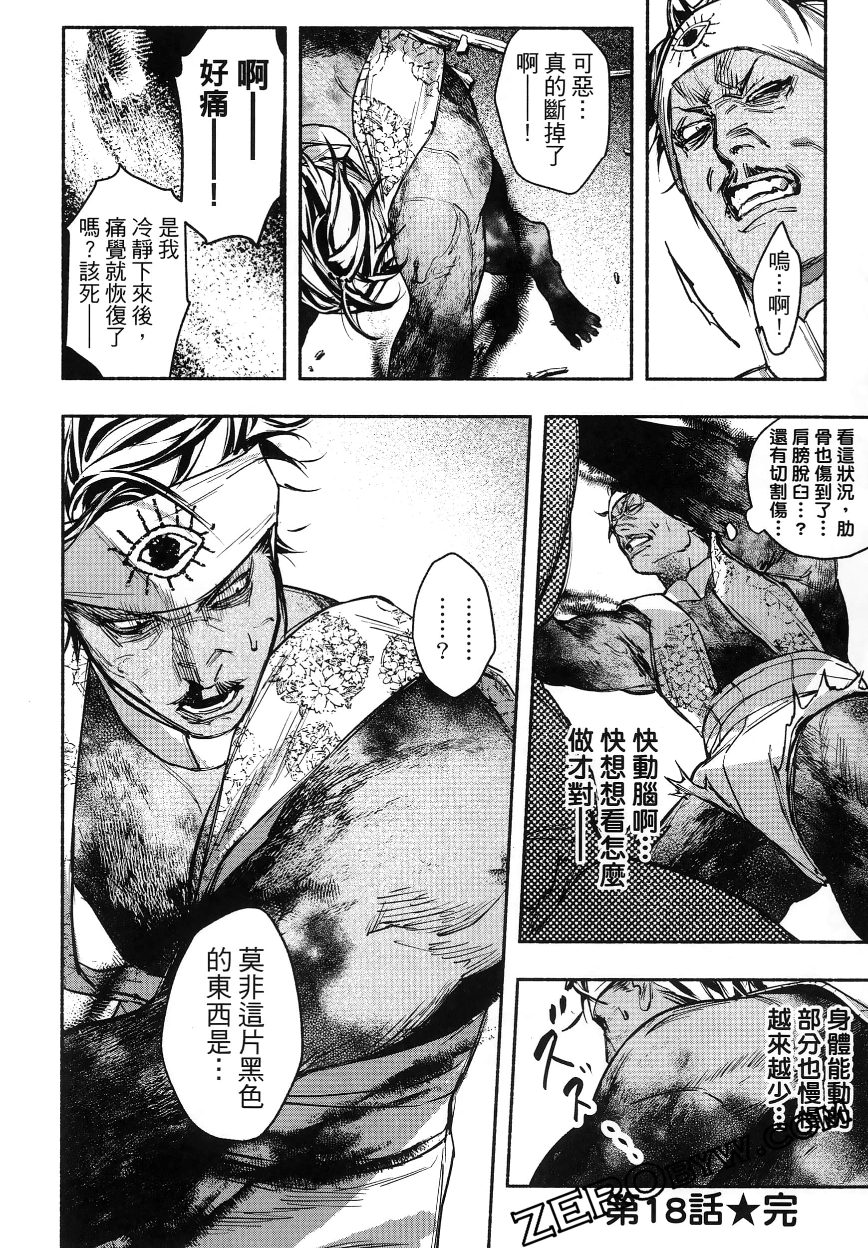 Page 158
