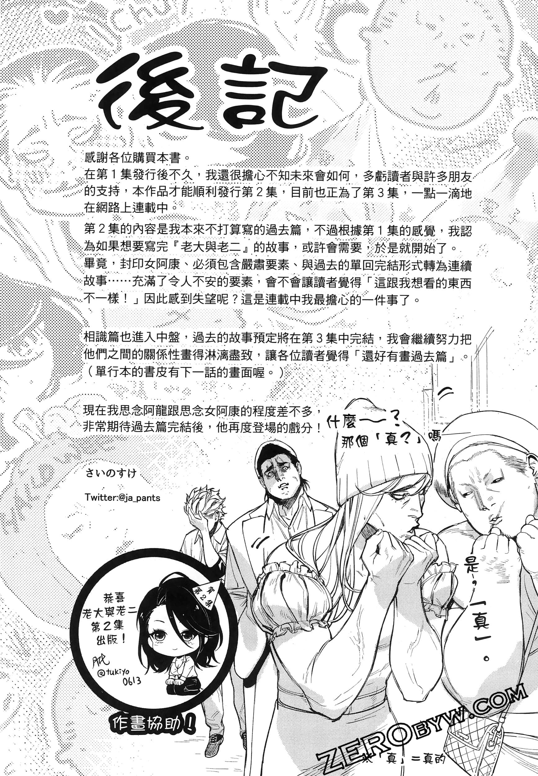 Page 162