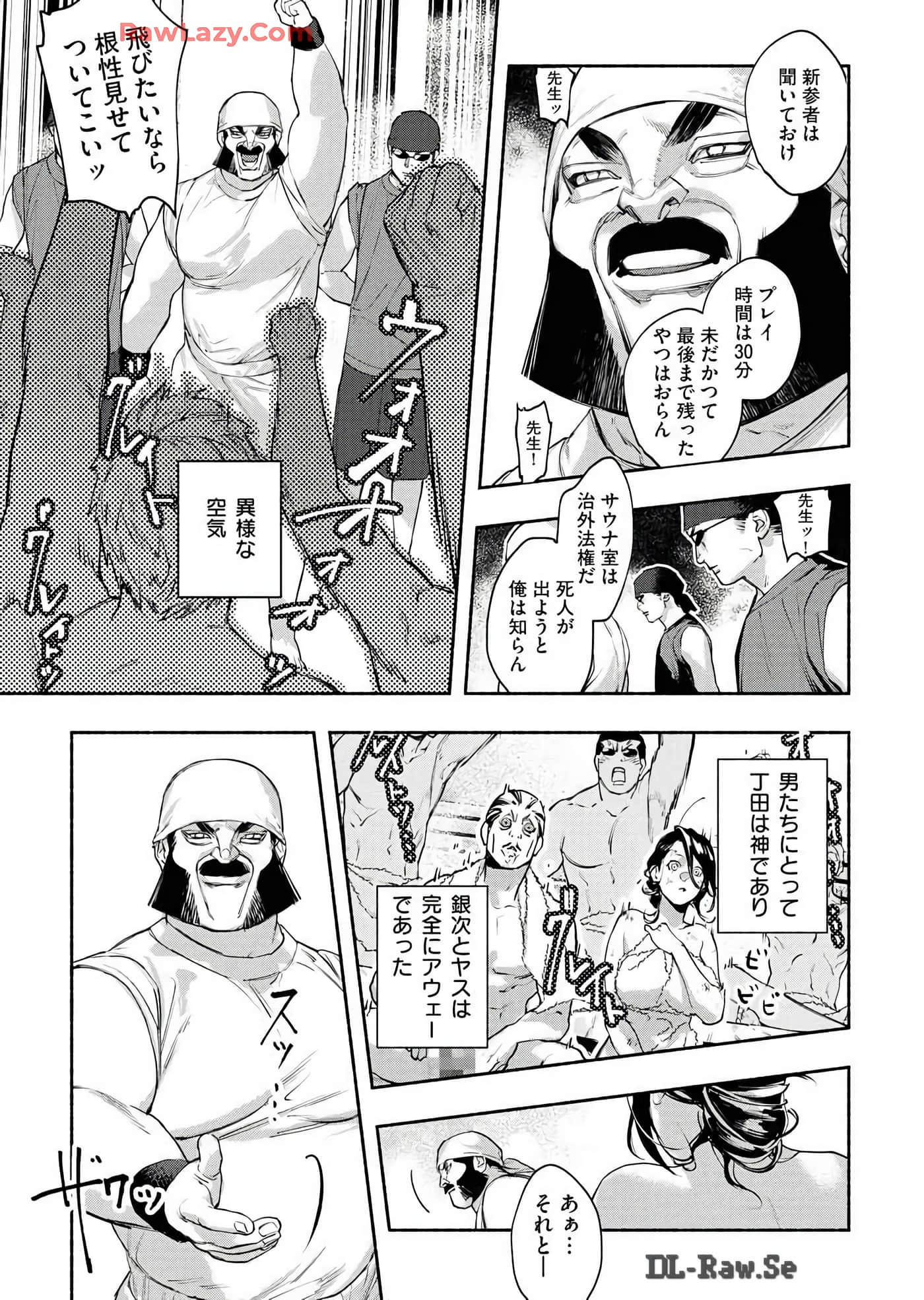 Page 147