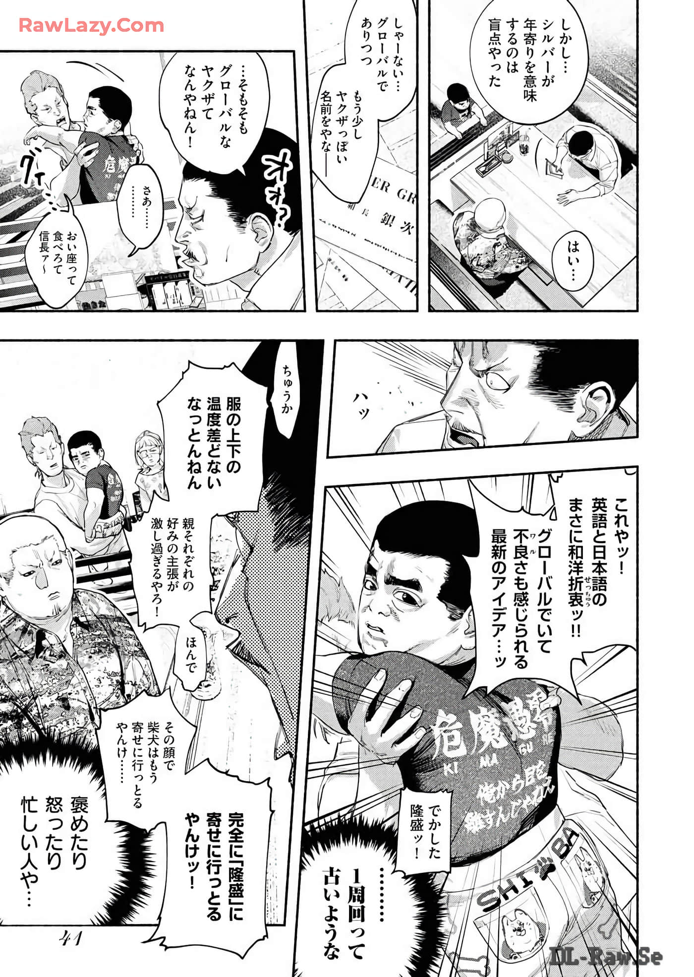 Page 40