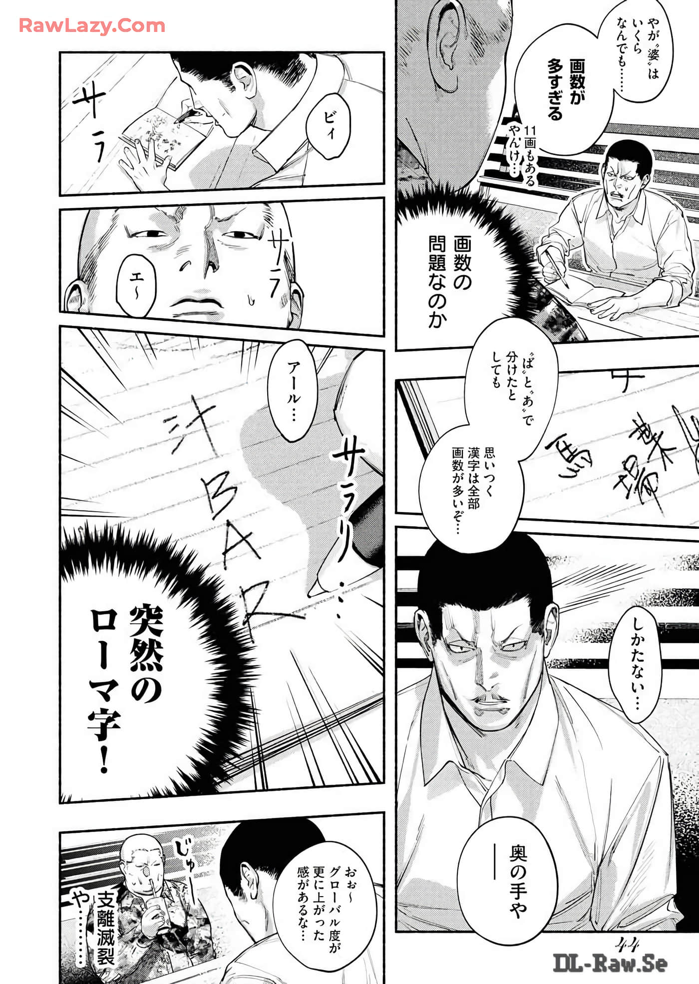 Page 43