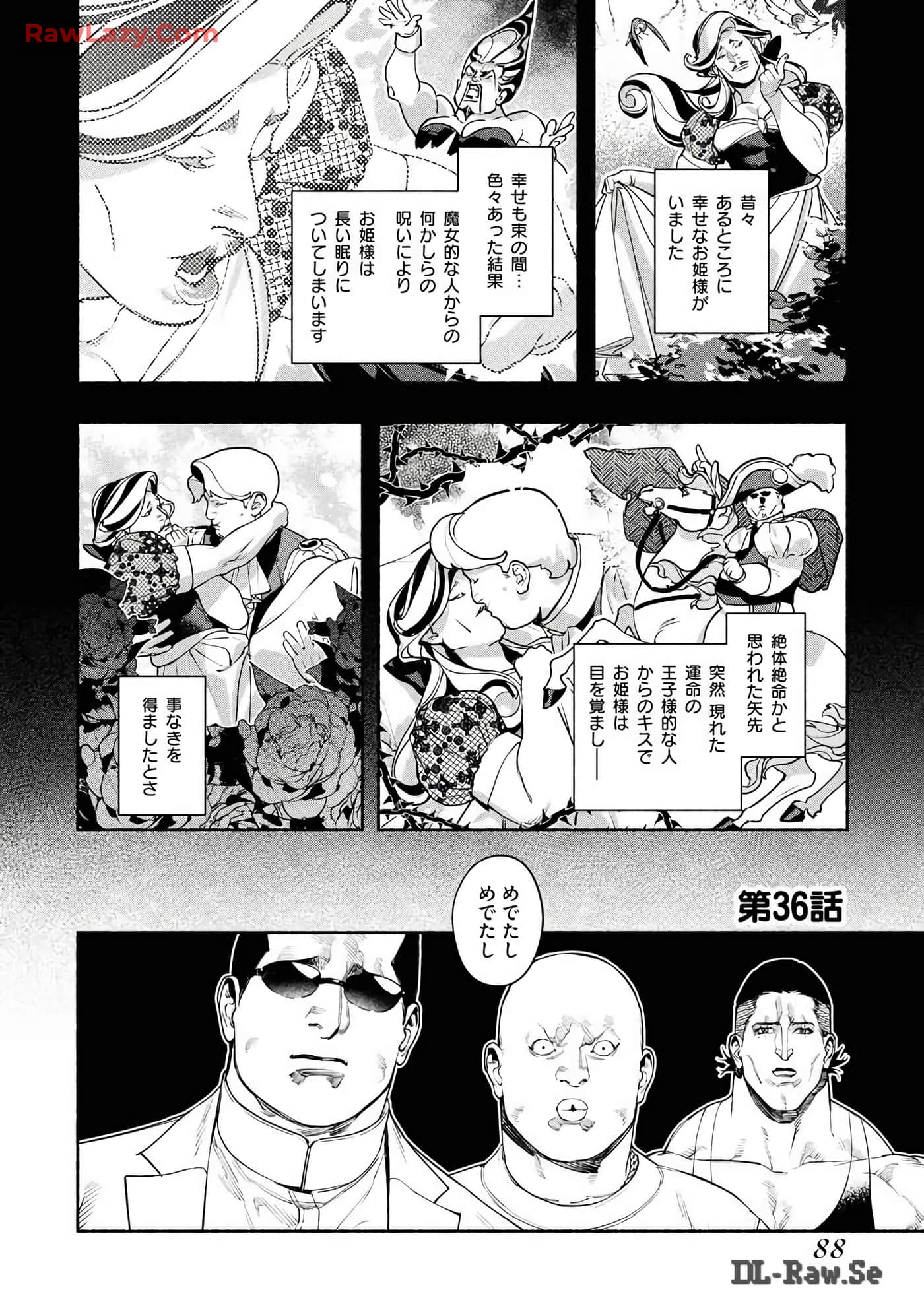 Page 87