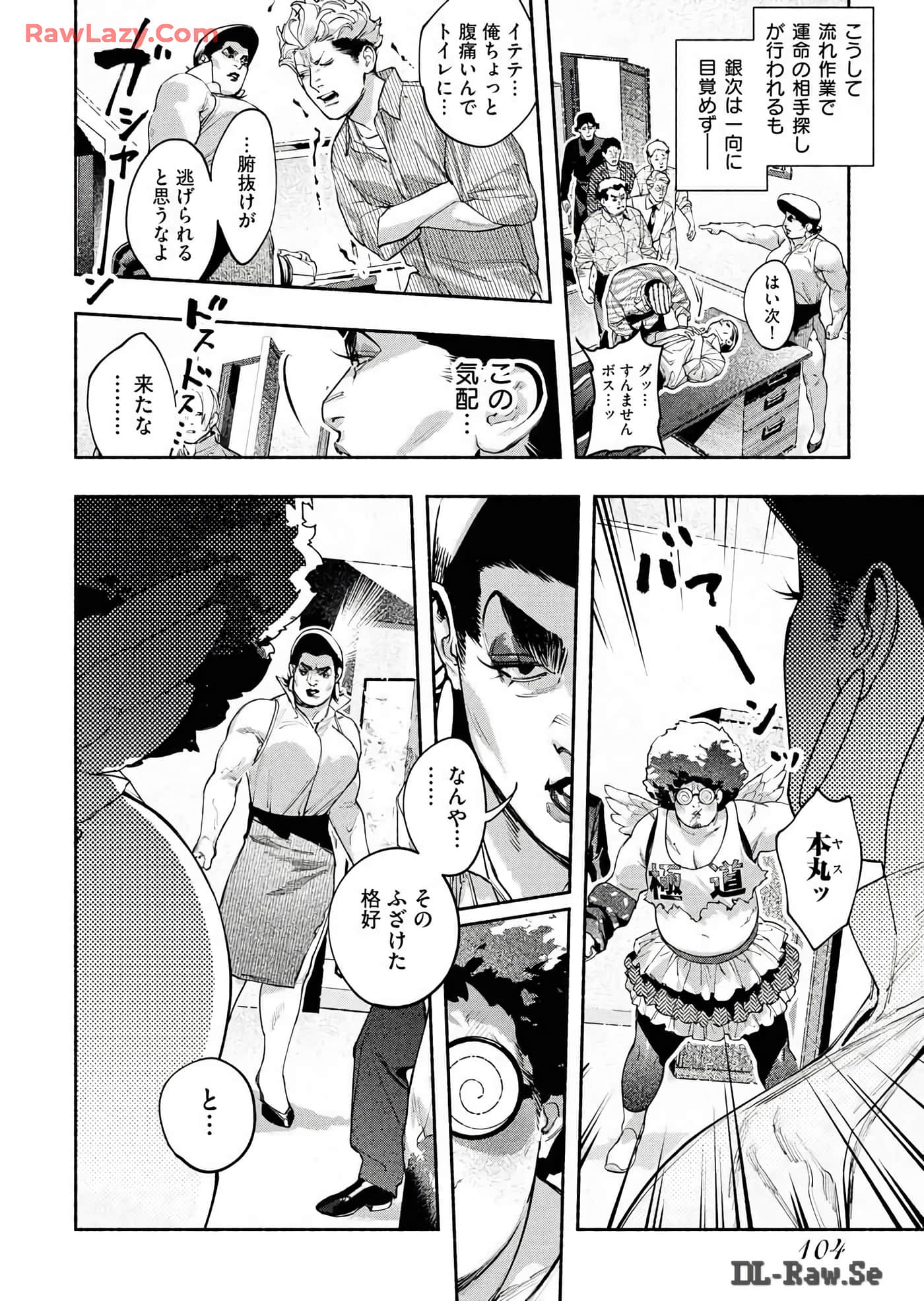 Page 103