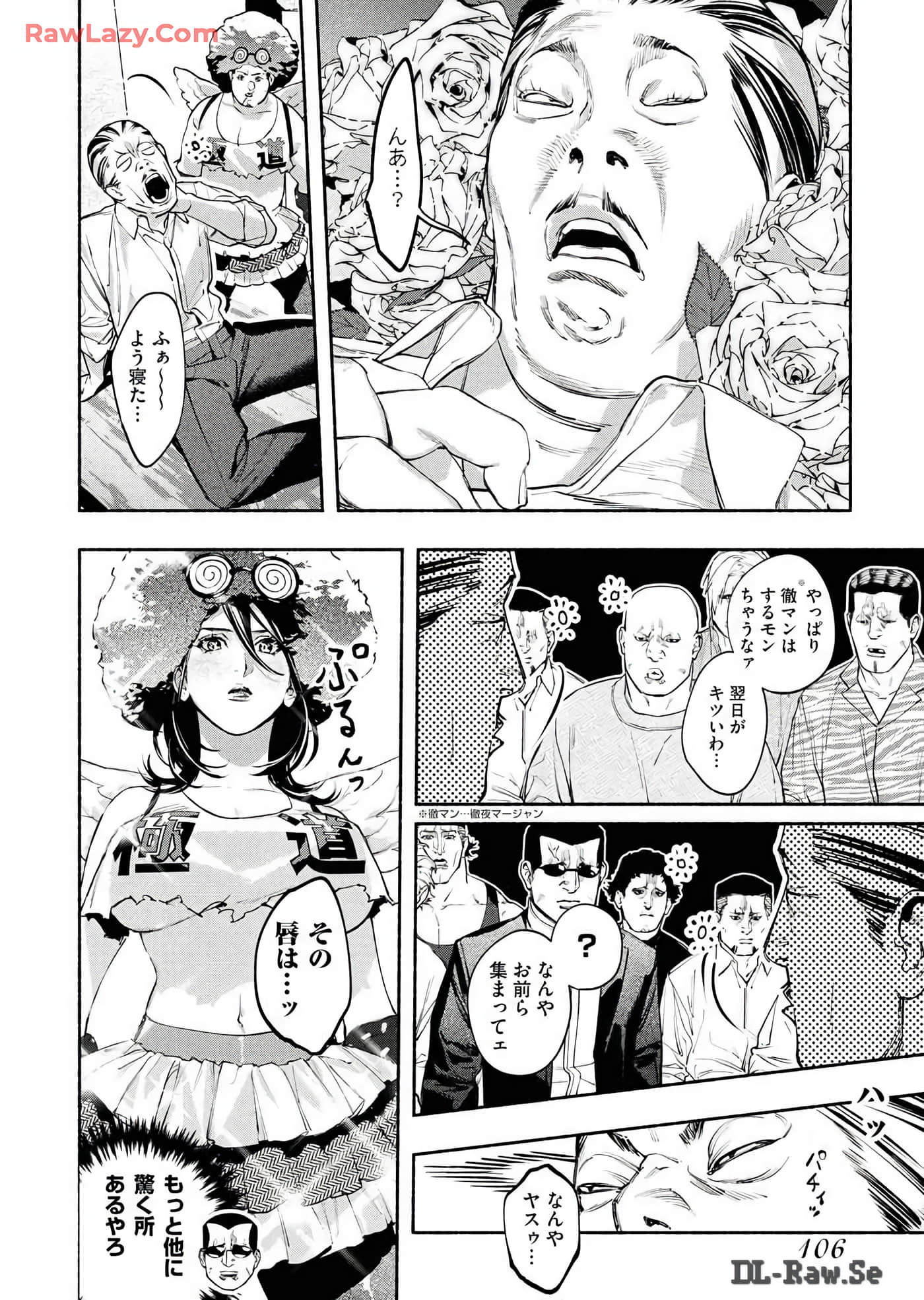 Page 105