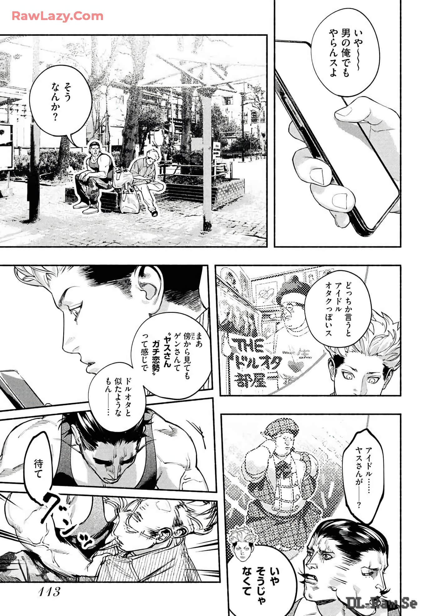 Page 112