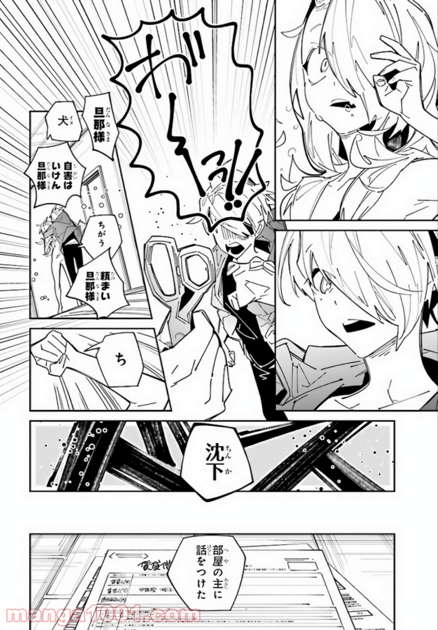 Page 55