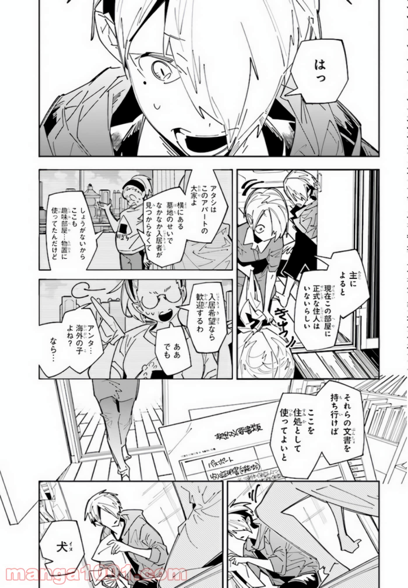 Page 56