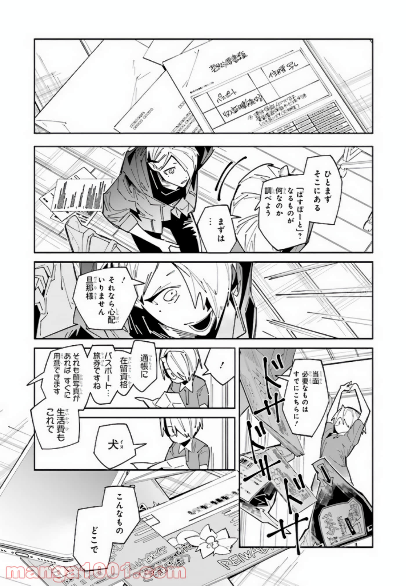 Page 60