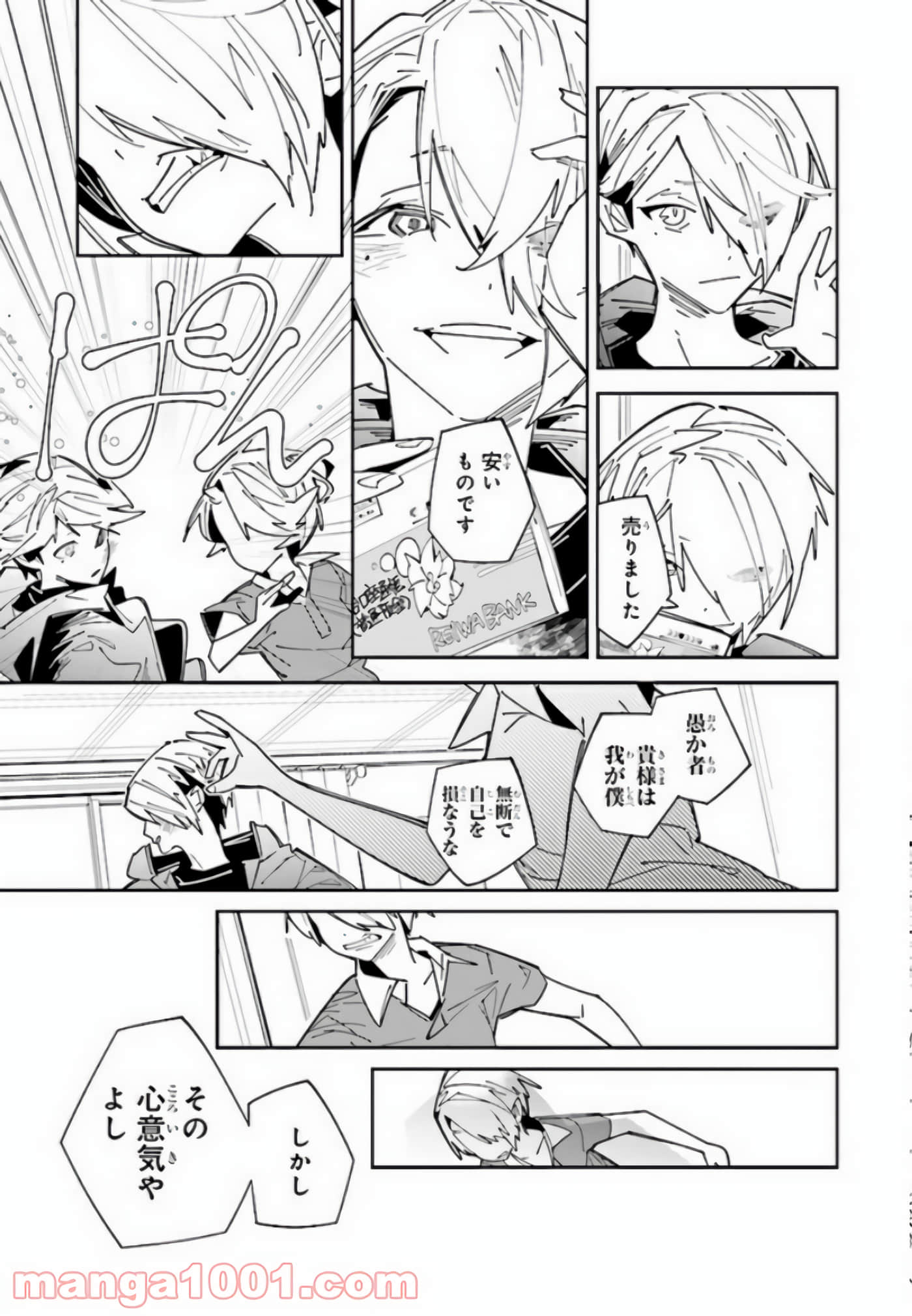 Page 62