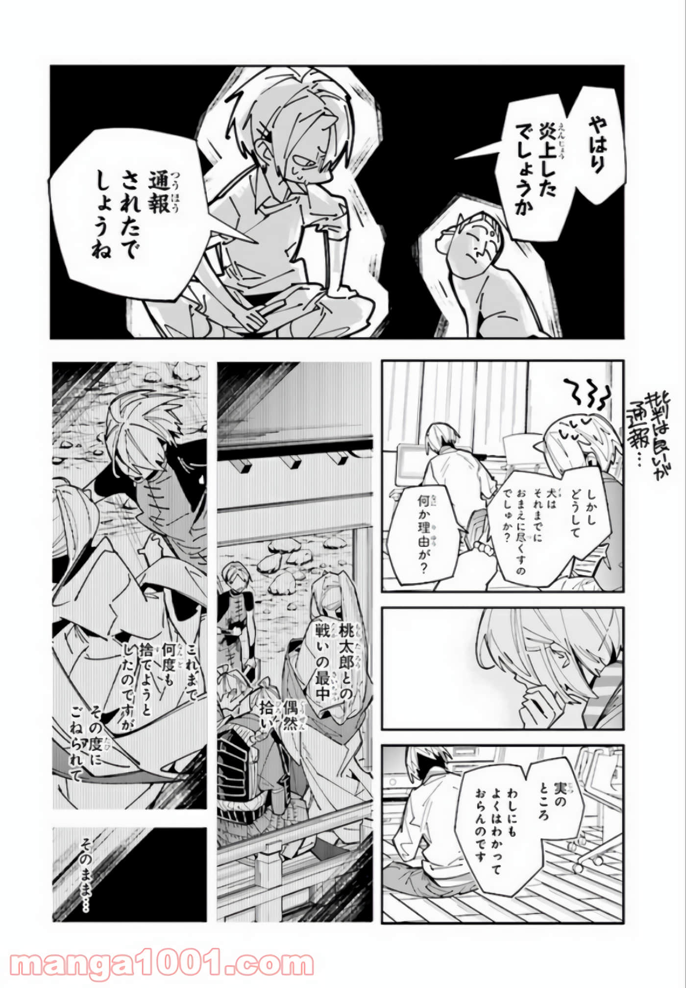 Page 73