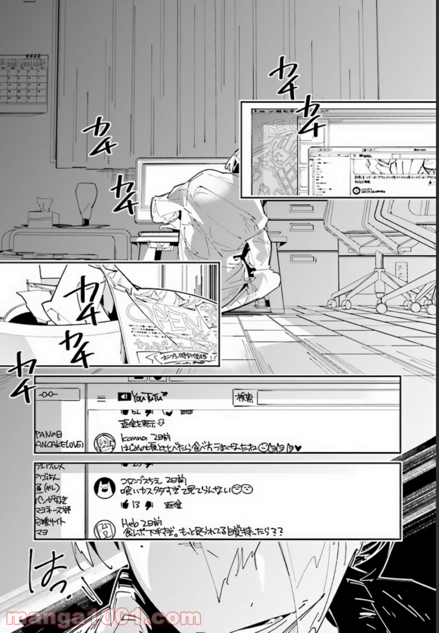 Page 76