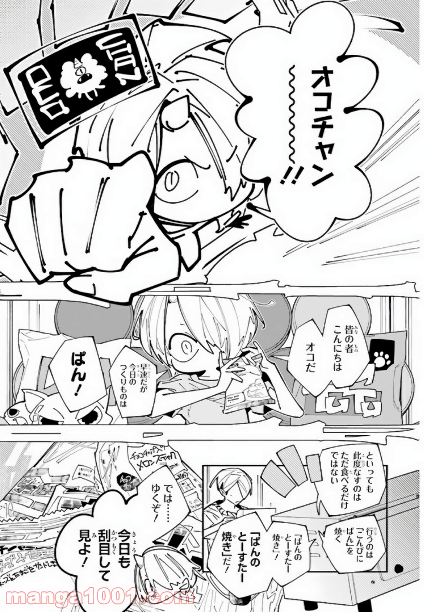 Page 80