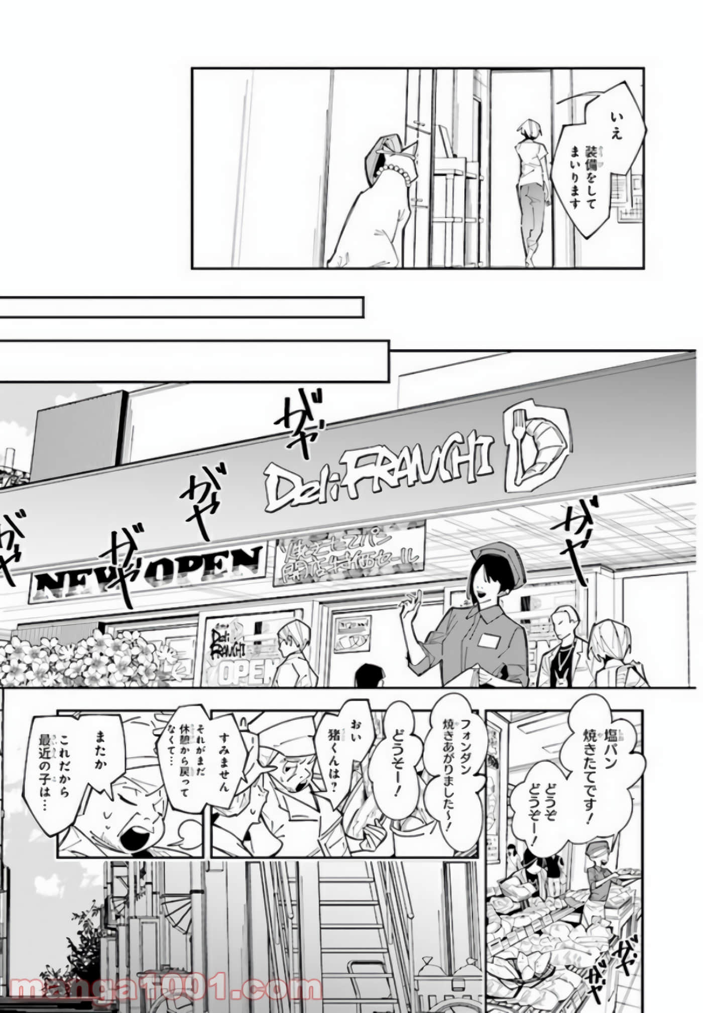 Page 86